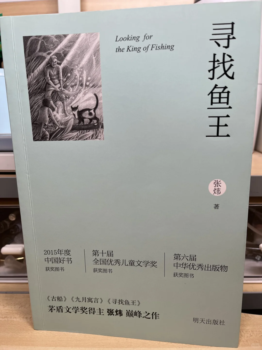 7-10岁小学生书单📚本年度最爱🔝