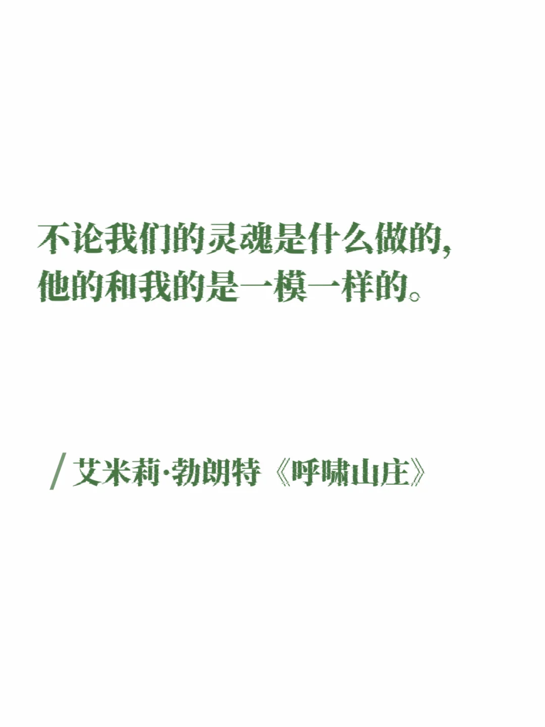 英国文学｜古堡、玫瑰、哥特与魔法