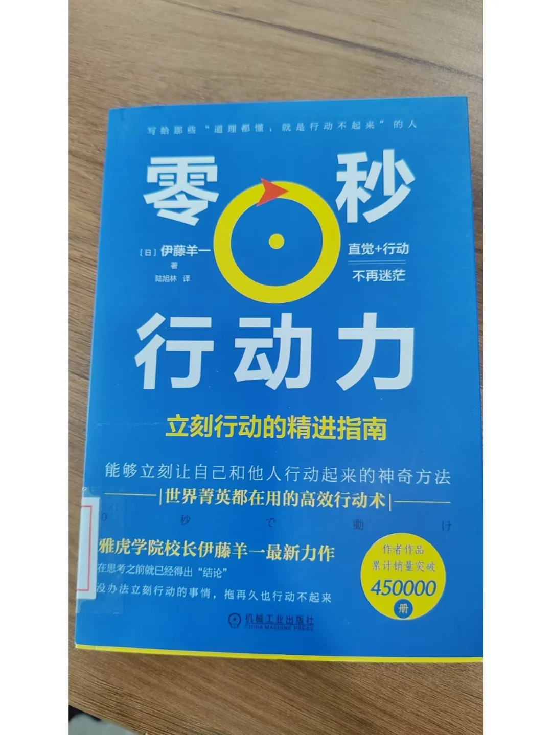 3月主题阅读书单:如何拒绝966，711的生活