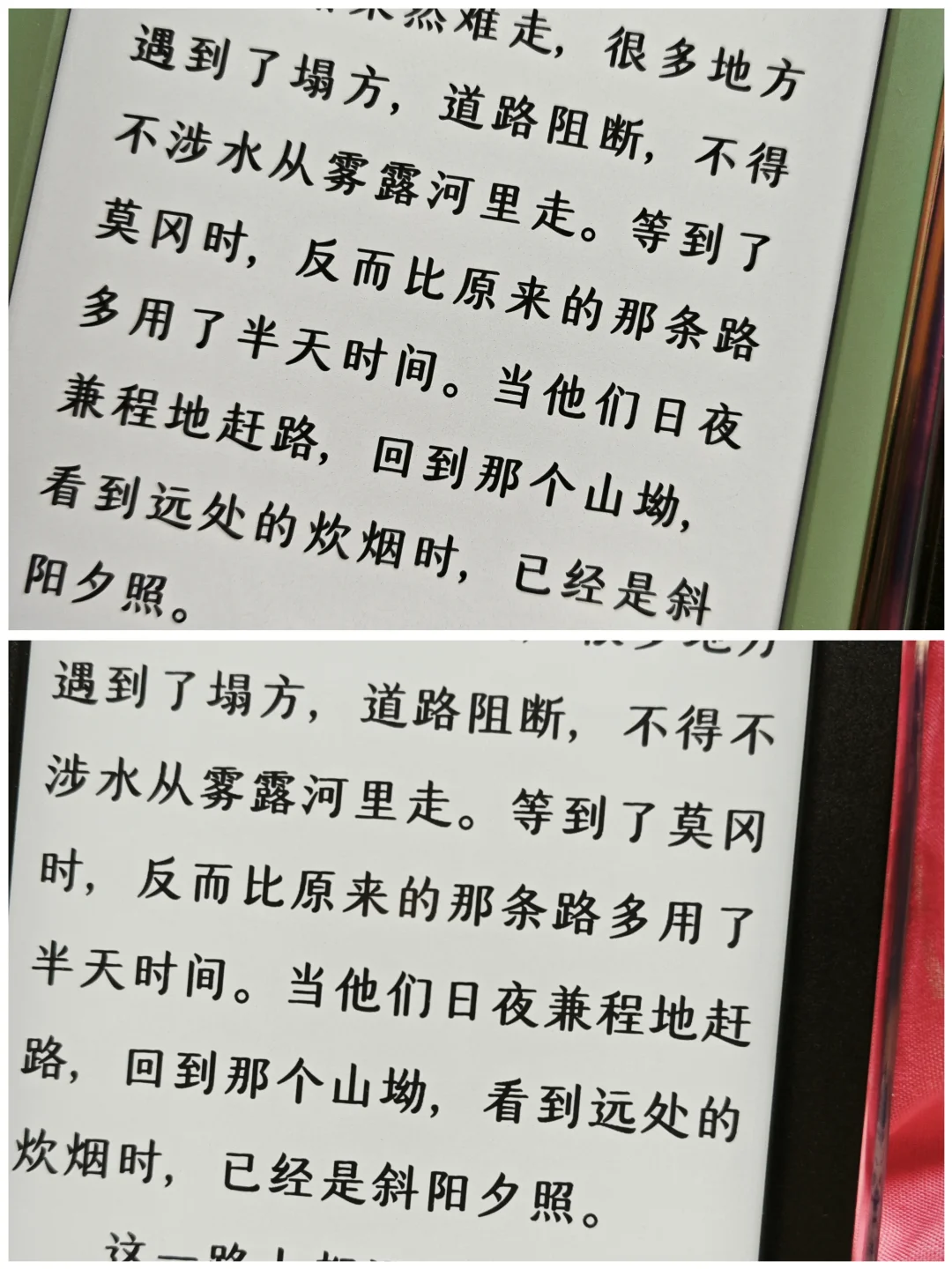 Kindle 2024小抹茶 vs kobo bw