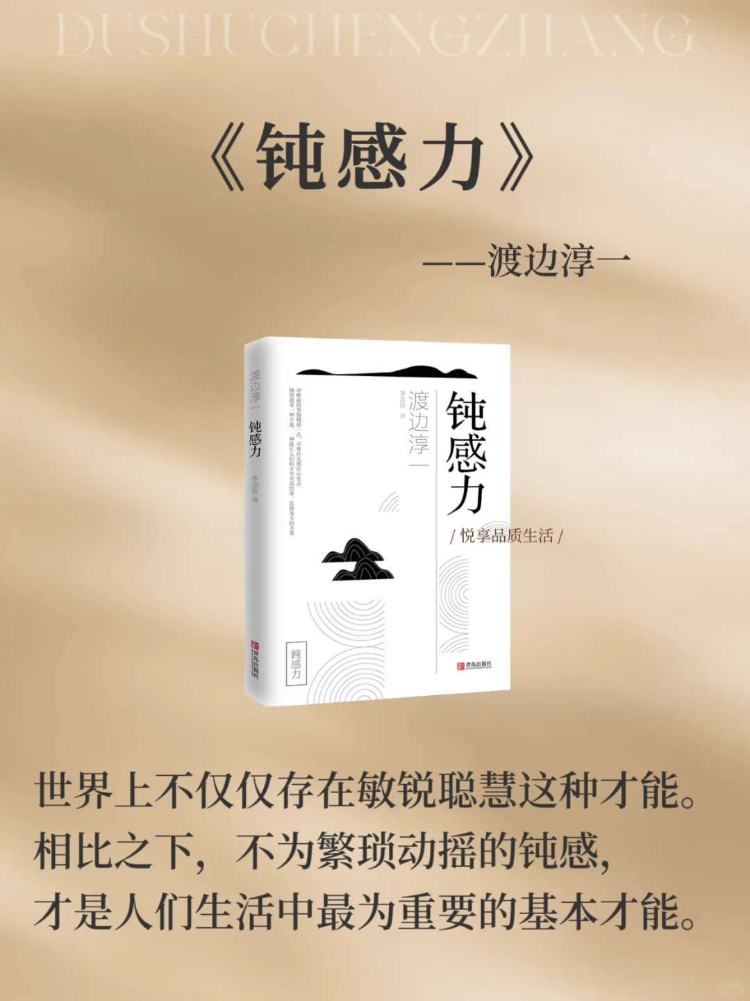 内核不稳的女生，一定要读这8本书！