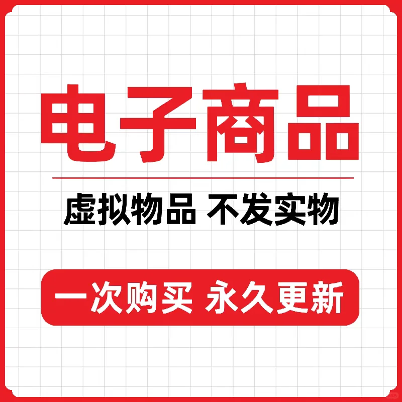 直接封神的电子书宝藏！👀👀👀