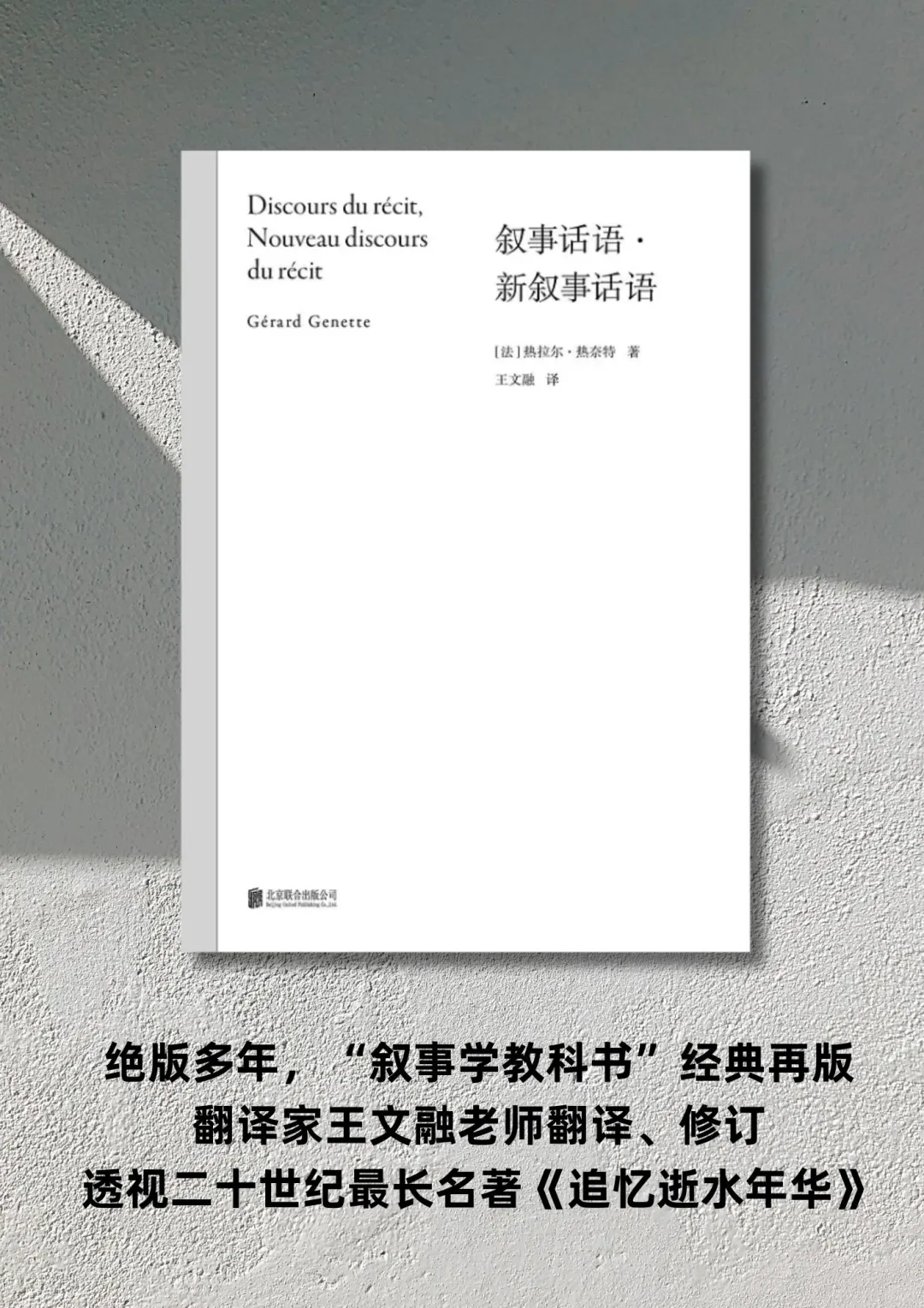 这系列出到第七本啦！文学专业的同学看过来