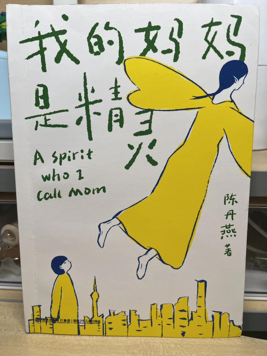 7-10岁小学生书单📚本年度最爱🔝