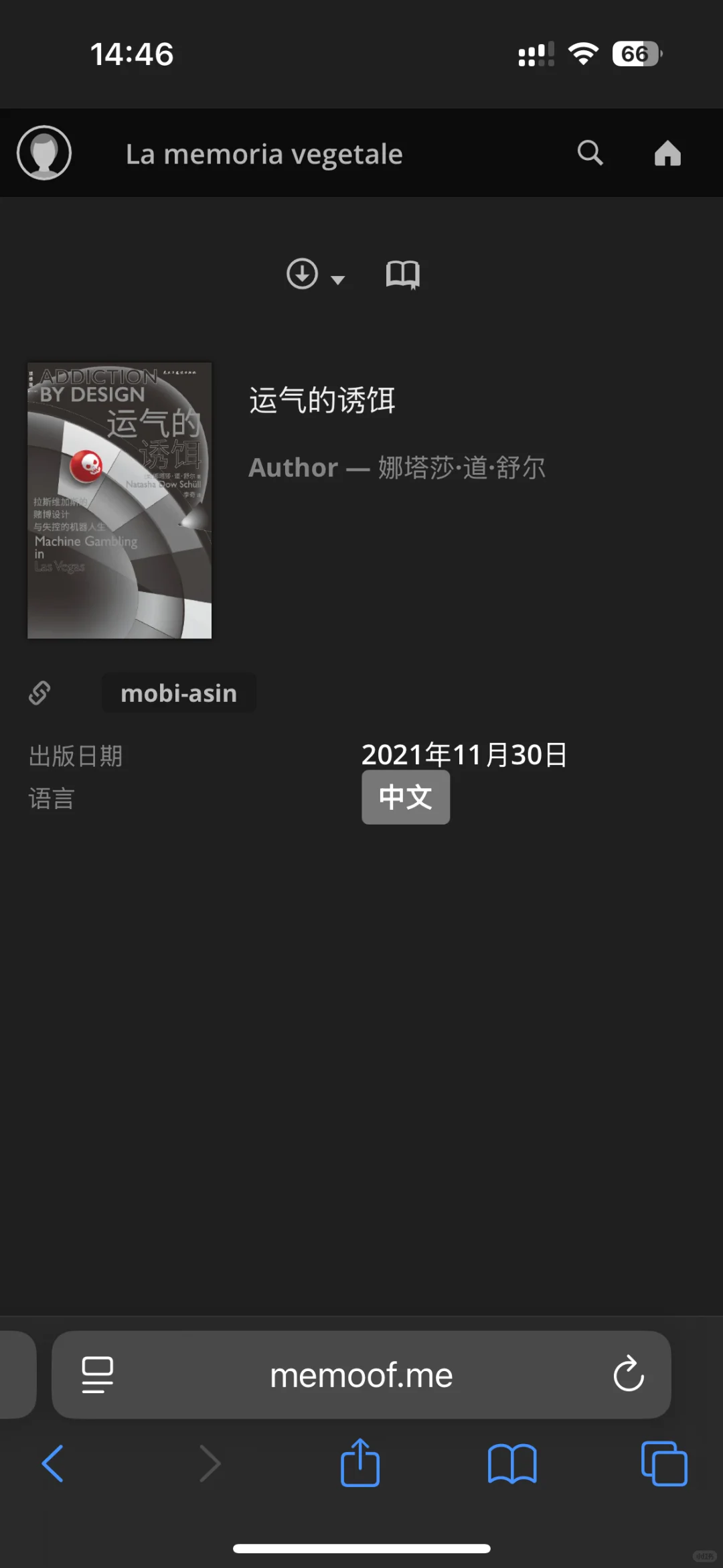 啊啊啊找到了一个很好的社科电子书网站