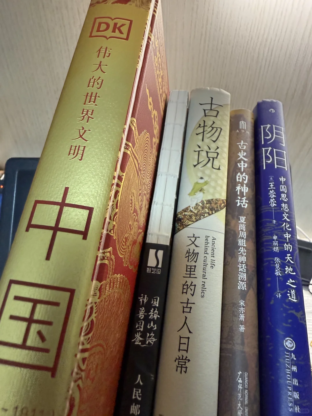 书单分享📚这5️⃣本中国历史书真是绝了👍