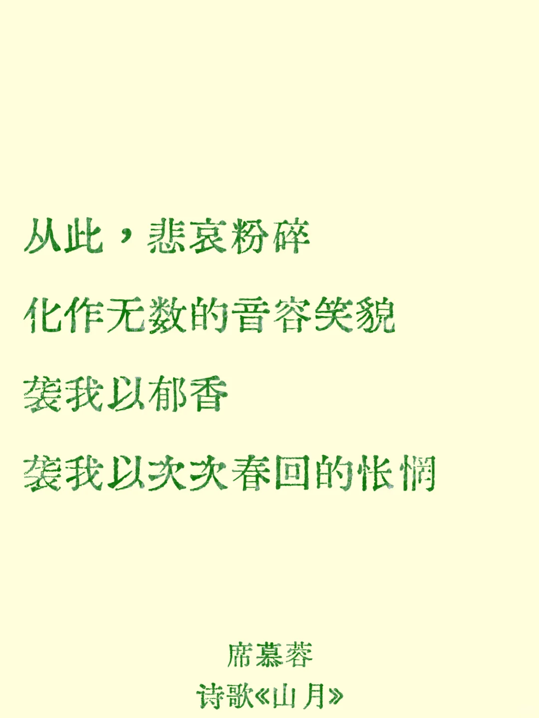 一首弥漫着雨后花瓣香气的散文诗