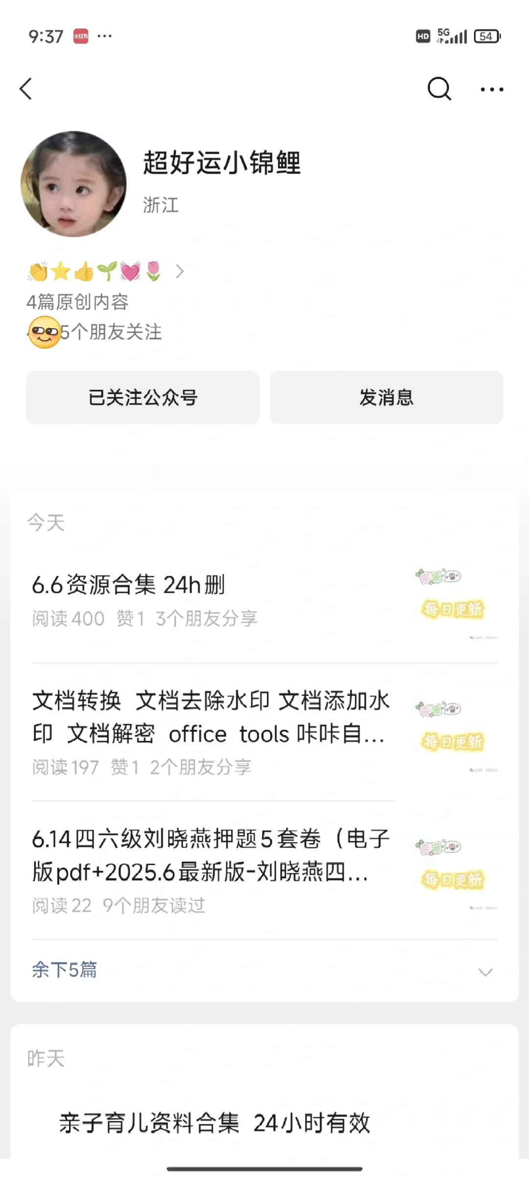 大家好，我是咔咔老师