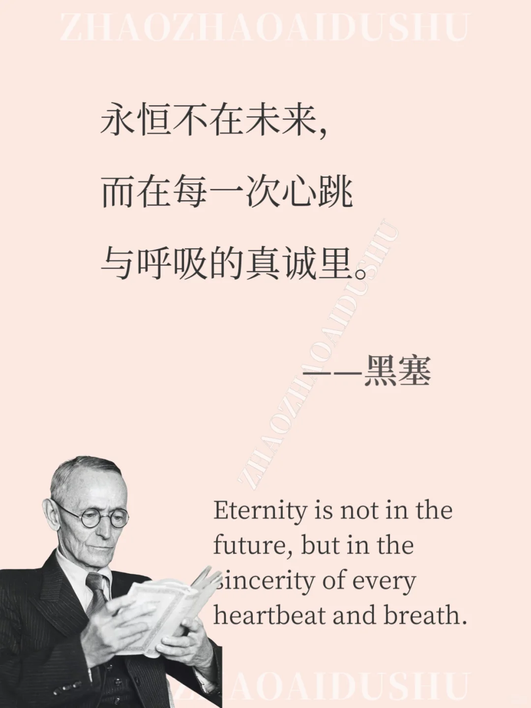 黑塞笔下一眼万年的灵性语录诗意爆棚