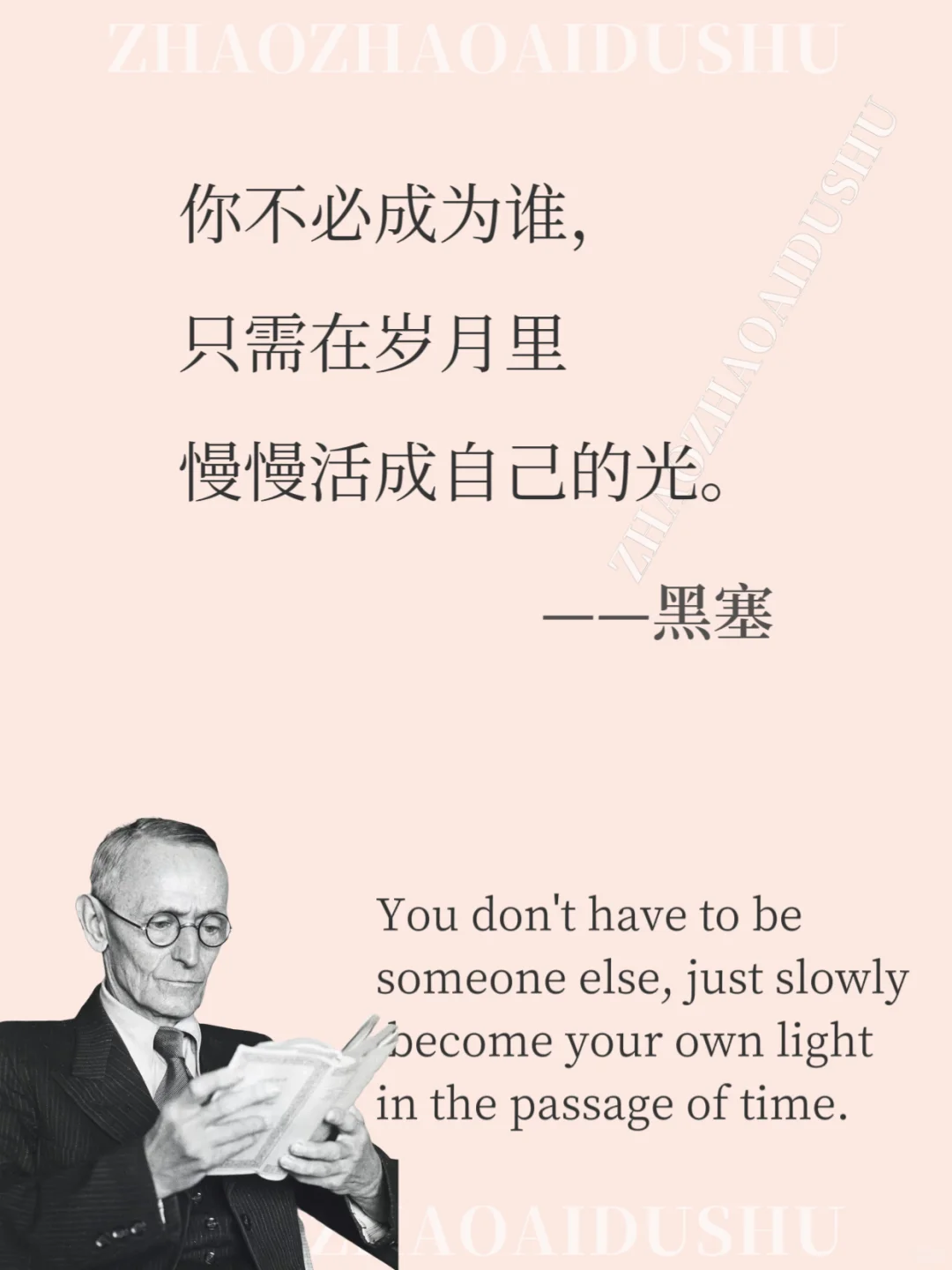 黑塞笔下一眼万年的灵性语录诗意爆棚