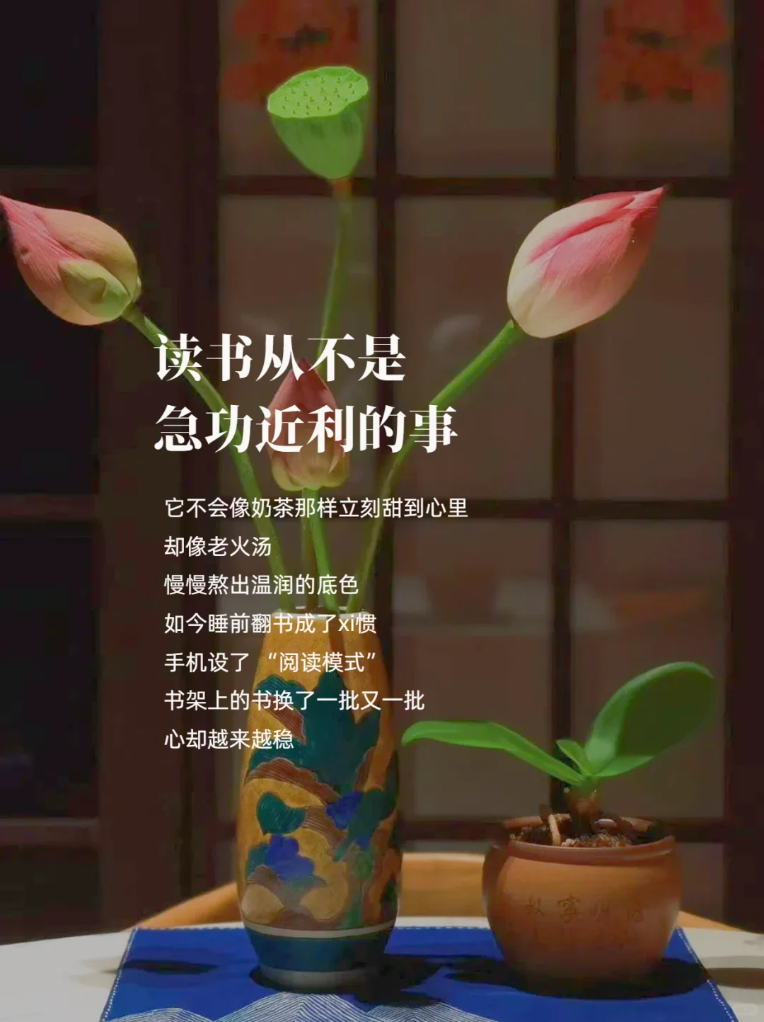 到了一定年纪发现：书，最养人！