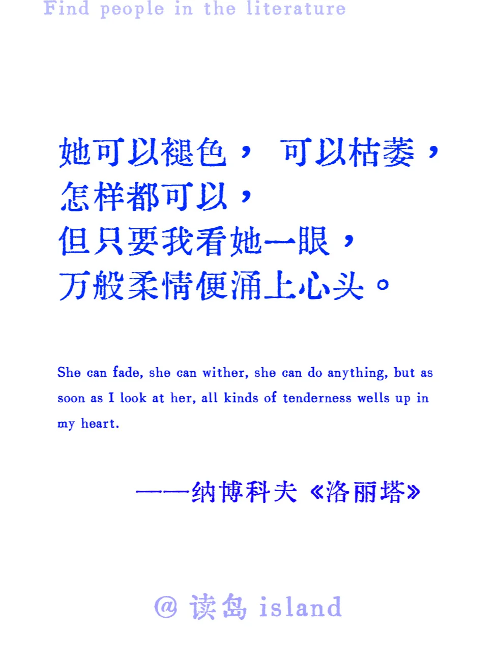 俄国文学的那些顶级文笔