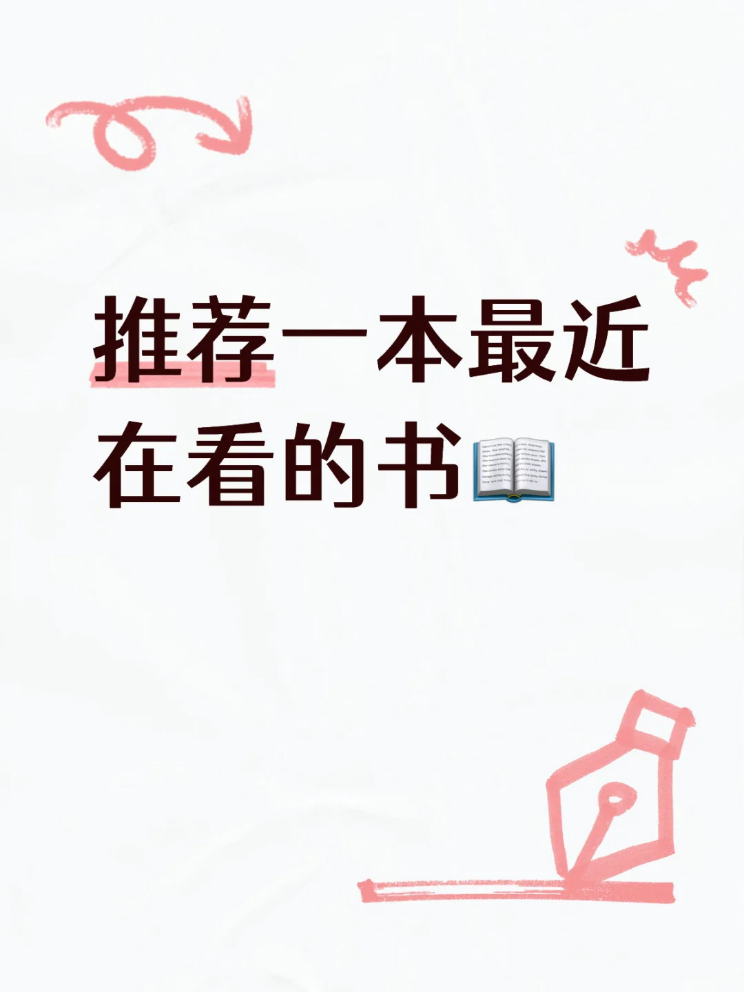 蹲蹲 通勤路上电子零食