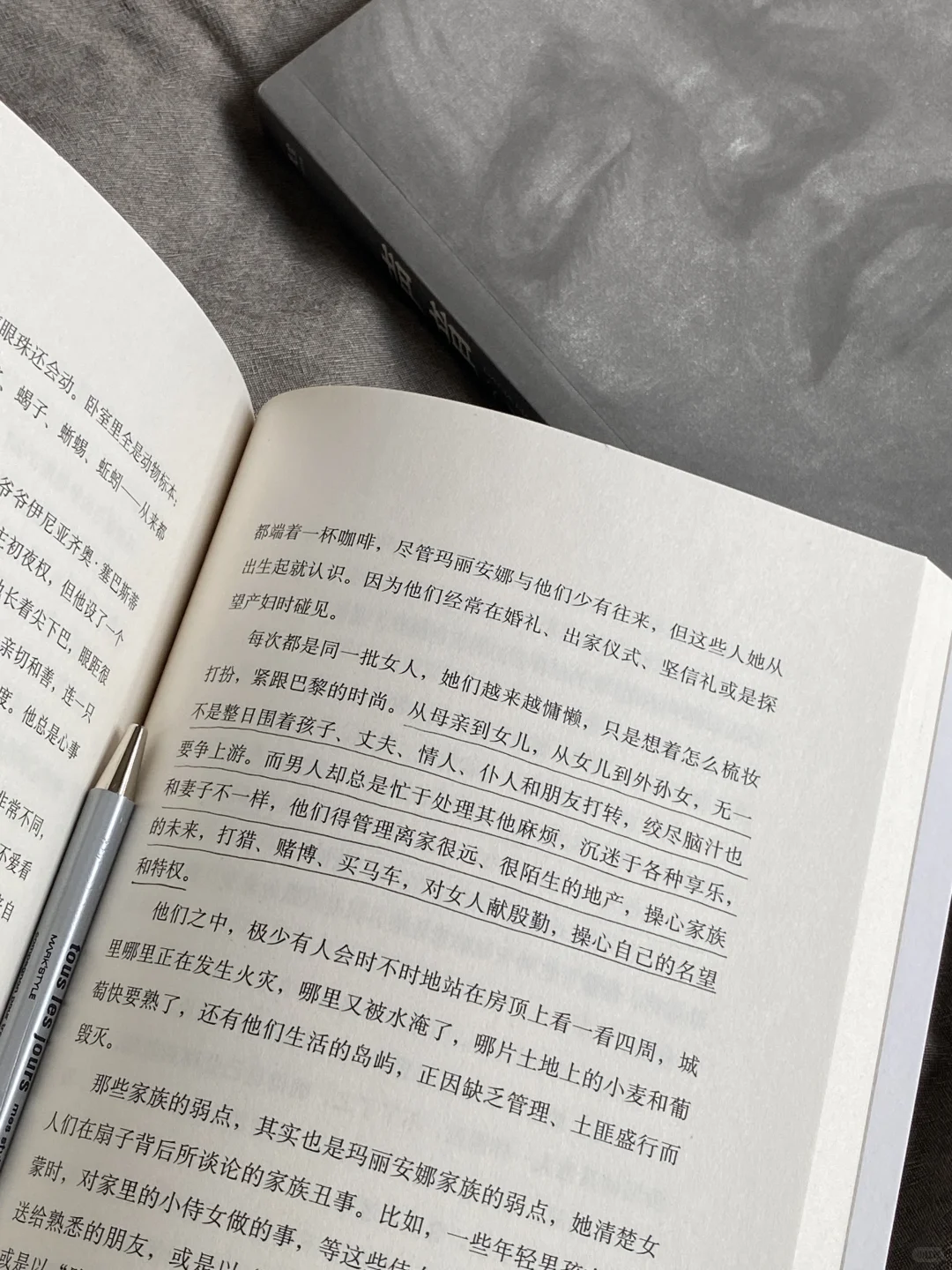 没人告诉我意大利小说好看成这样啊啊❕❕