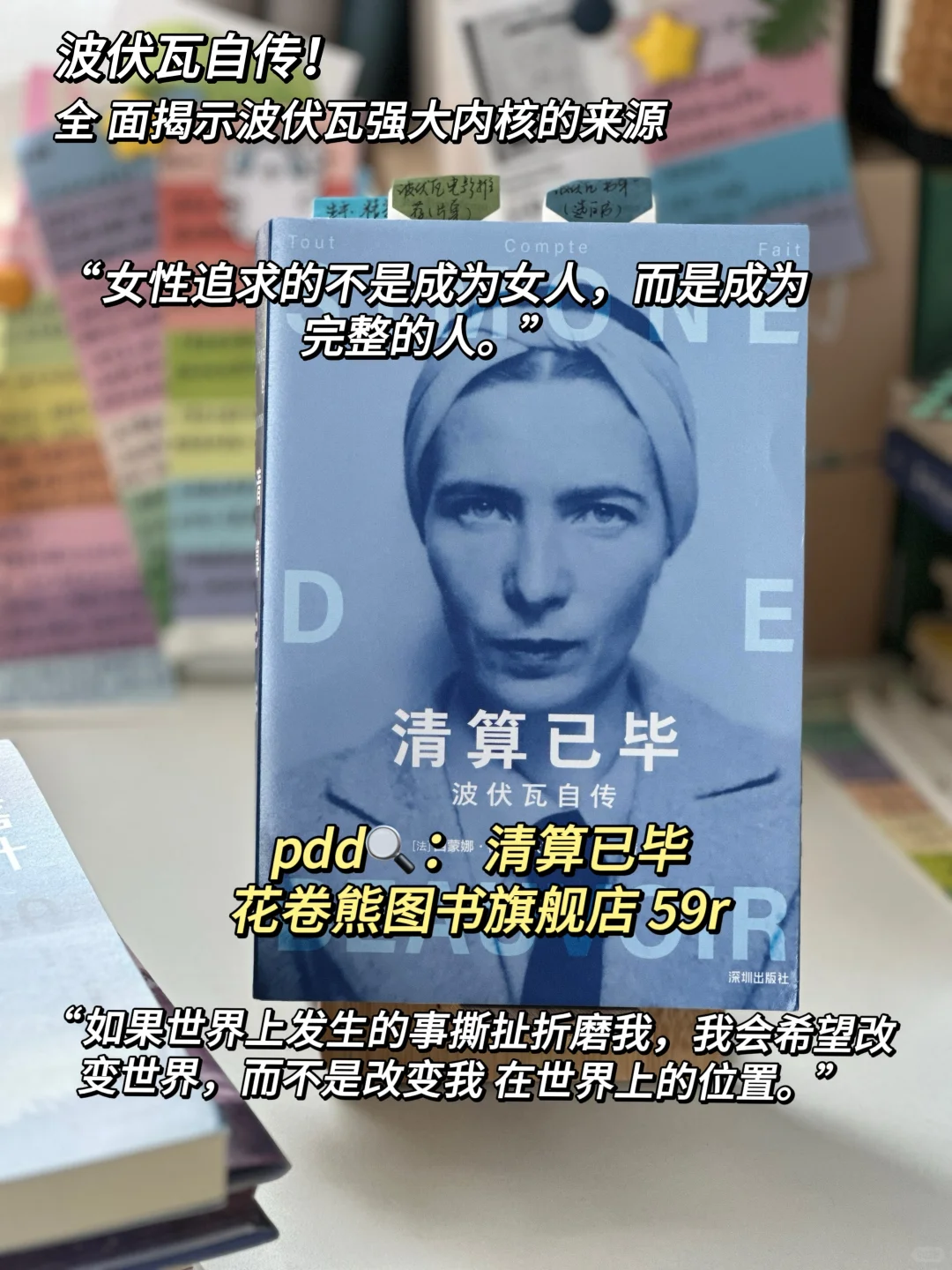 阅读书单｜这个月读到的仙品！每一本都好爱