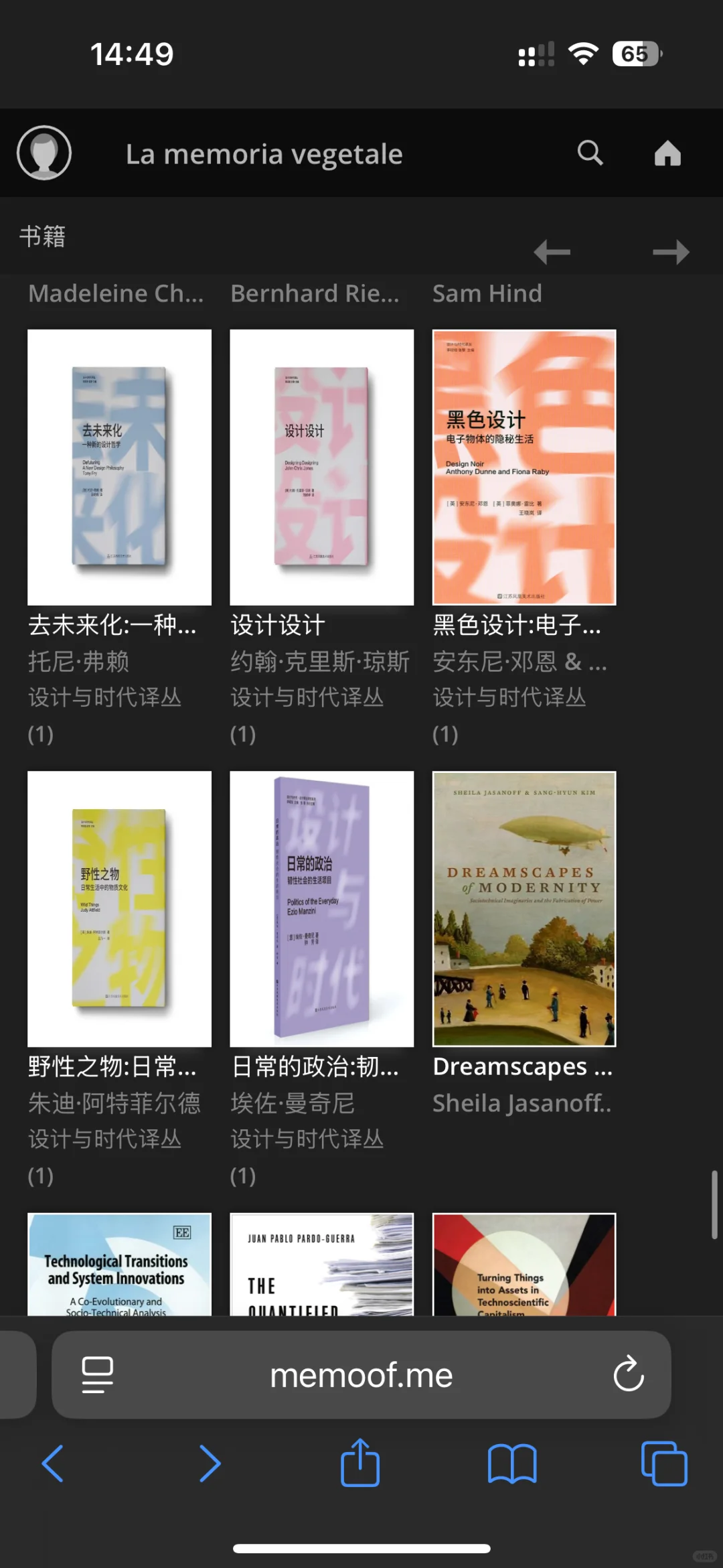 啊啊啊找到了一个很好的社科电子书网站
