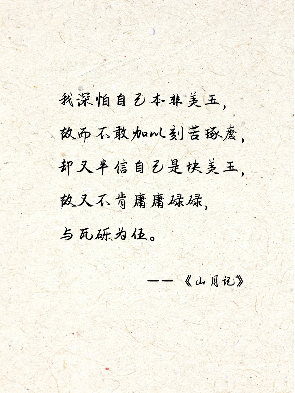 书摘 | 直面人生困境，不甘平庸的人生