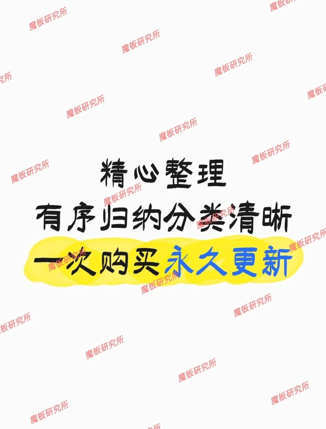 宝藏！电子书大合集！📚