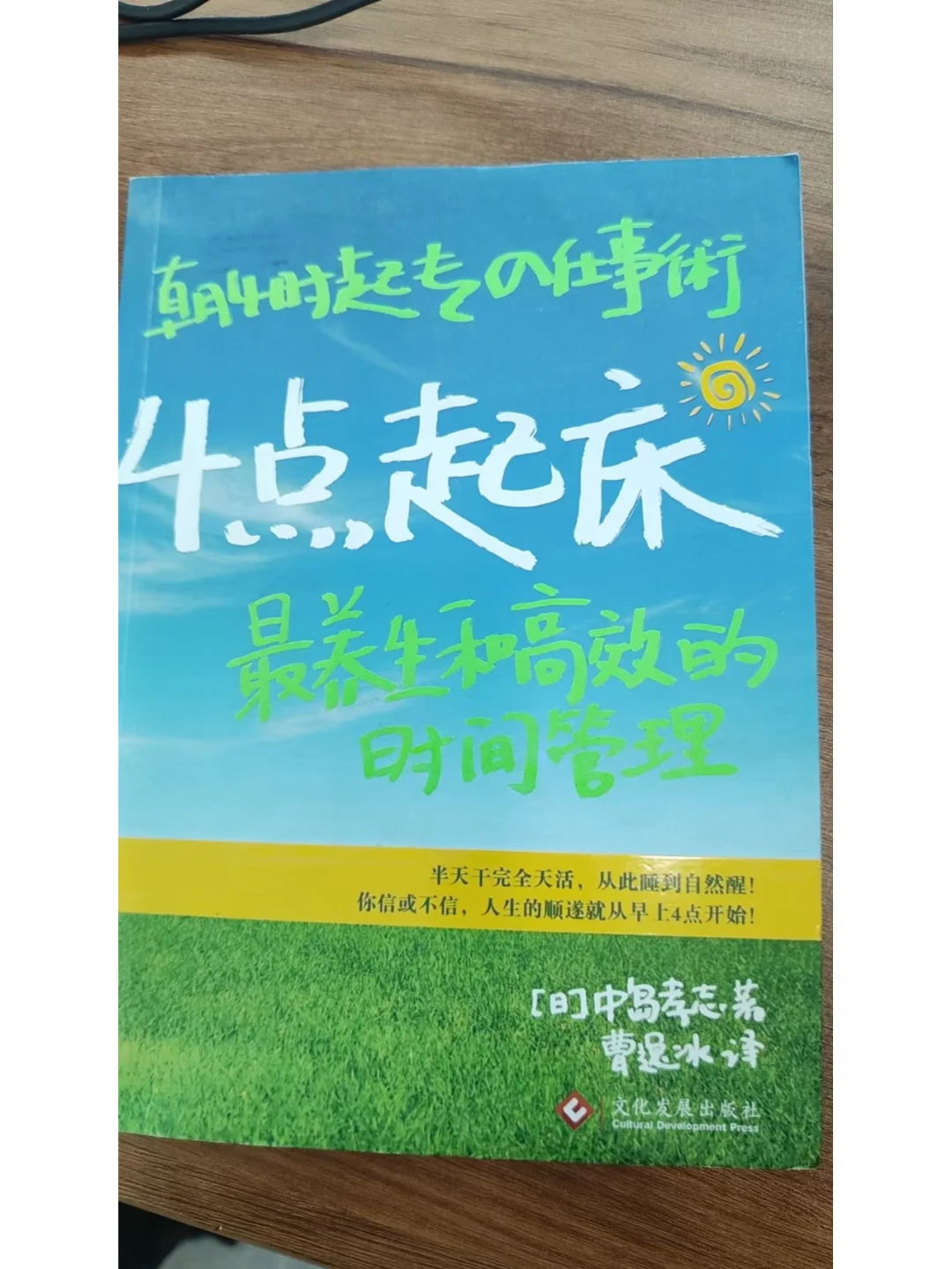 3月主题阅读书单:如何拒绝966，711的生活