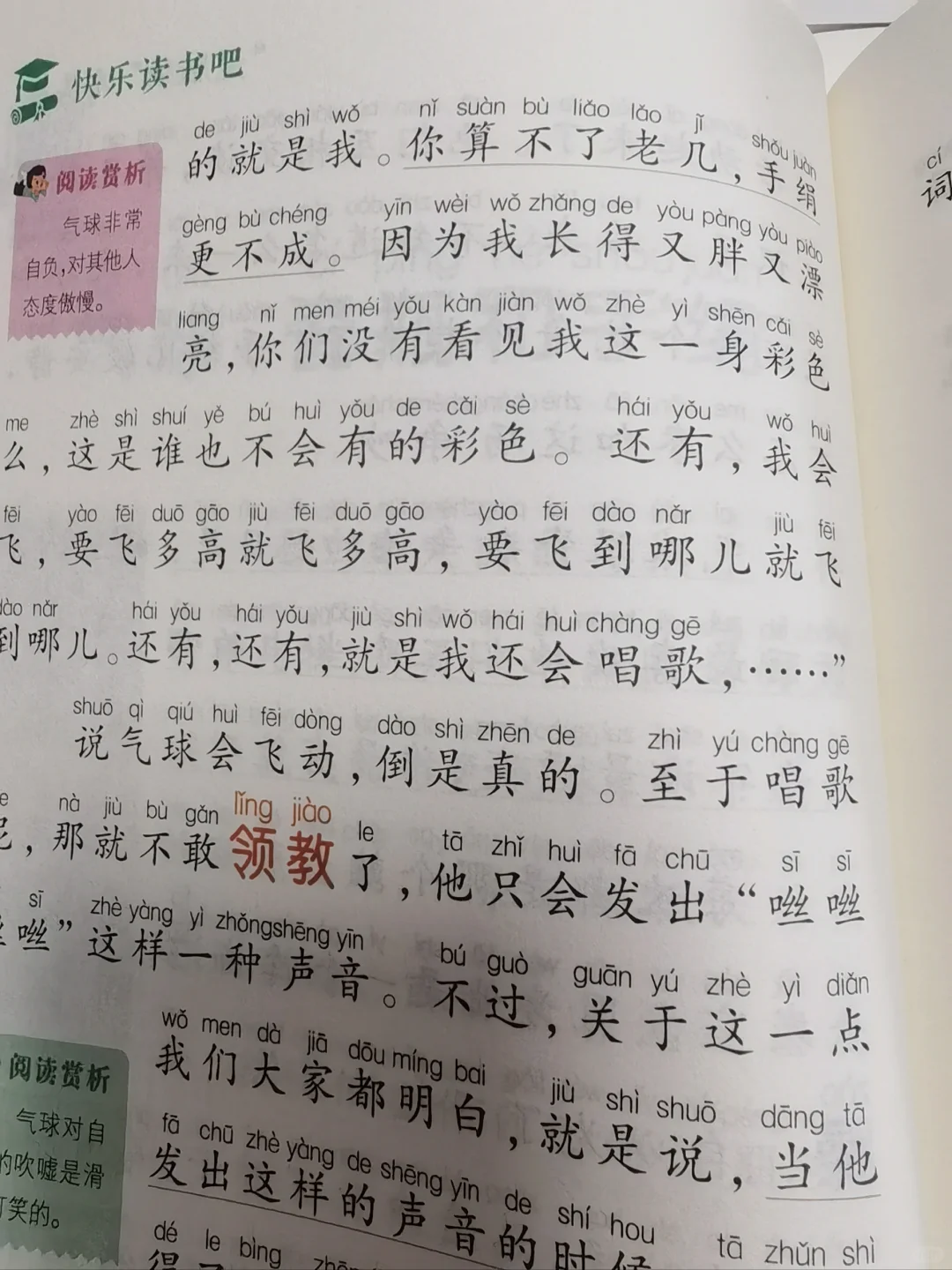 避雷这些毒书吧