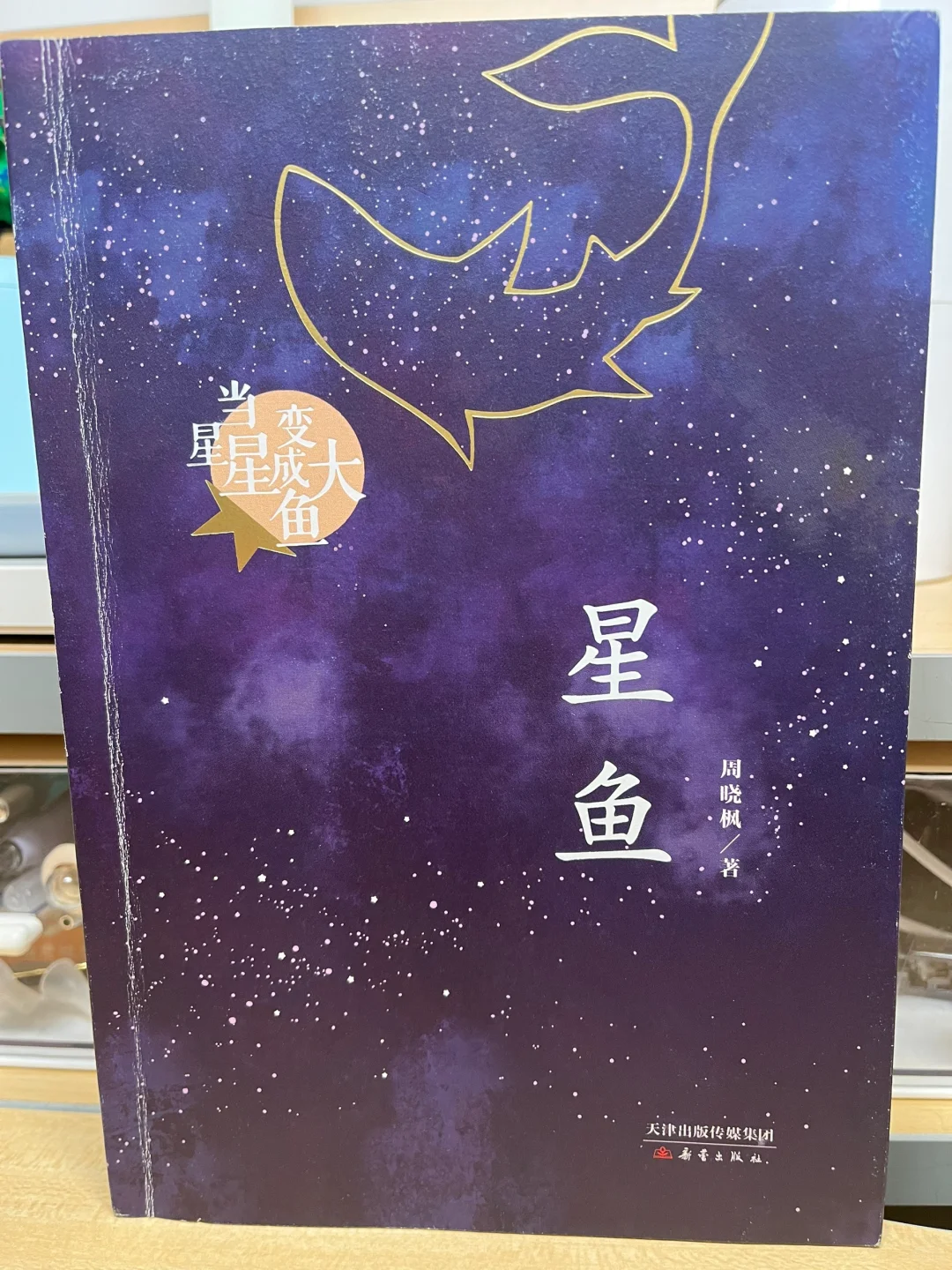 7-10岁小学生书单📚本年度最爱🔝