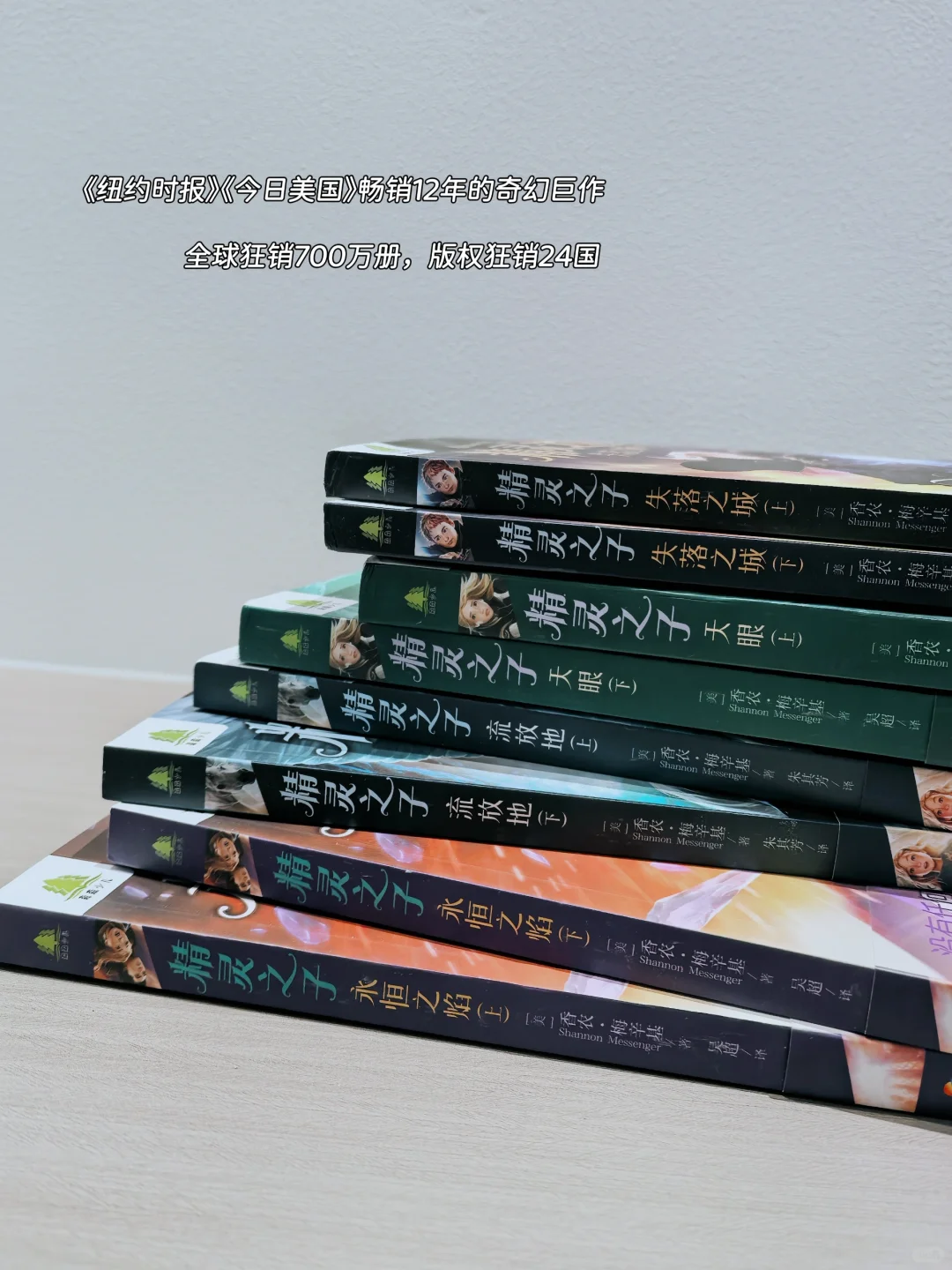 五上1-8单元单元导语解读 | 暑假必读书单