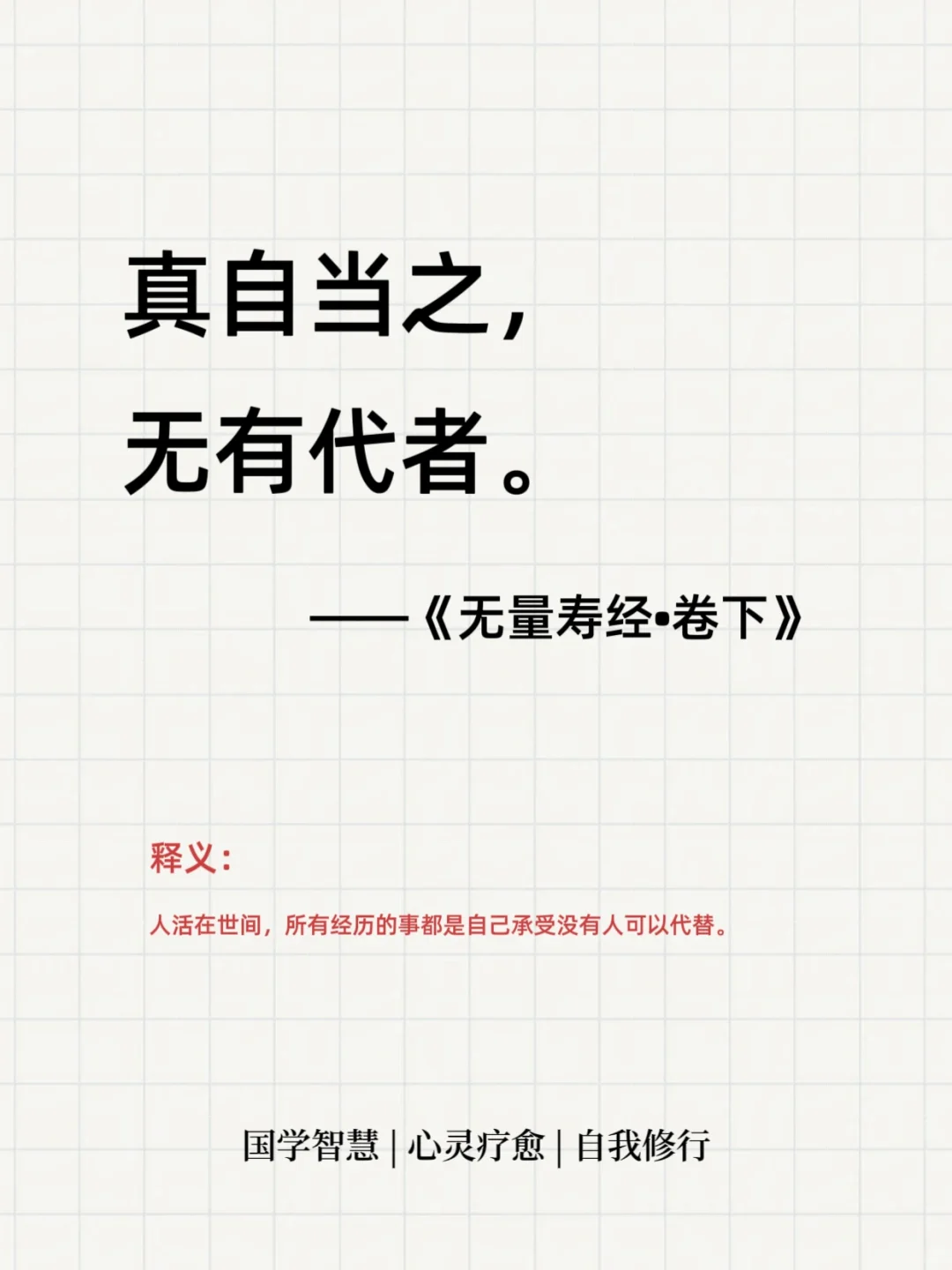 佛家绝美偈语堪称封神，读懂可以逆天改命