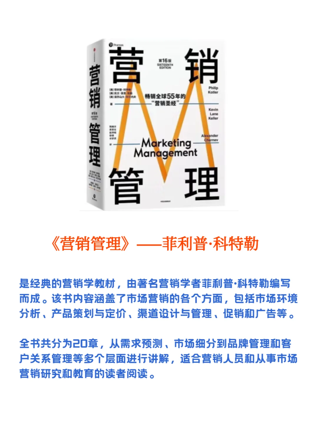 新媒体转行必备丨运营小白书单推荐🆙