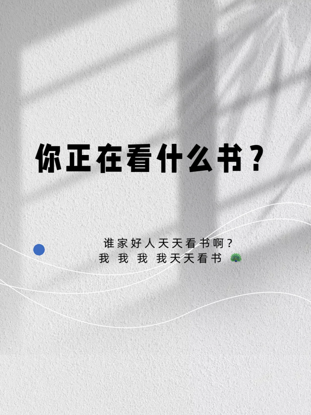 人间清醒女性书单&越看越上头
