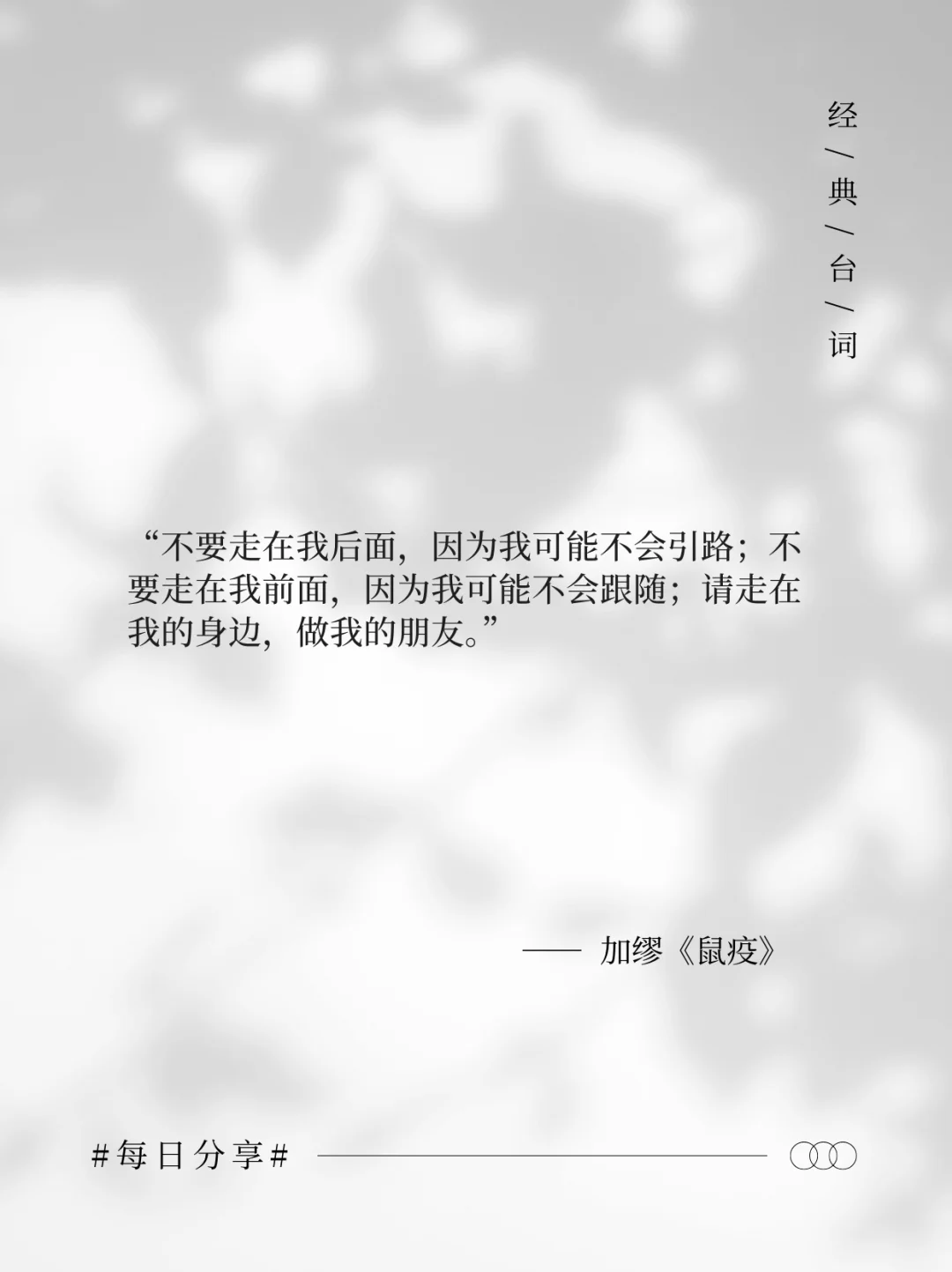 诺贝尔文学奖那些无法逾越的金句