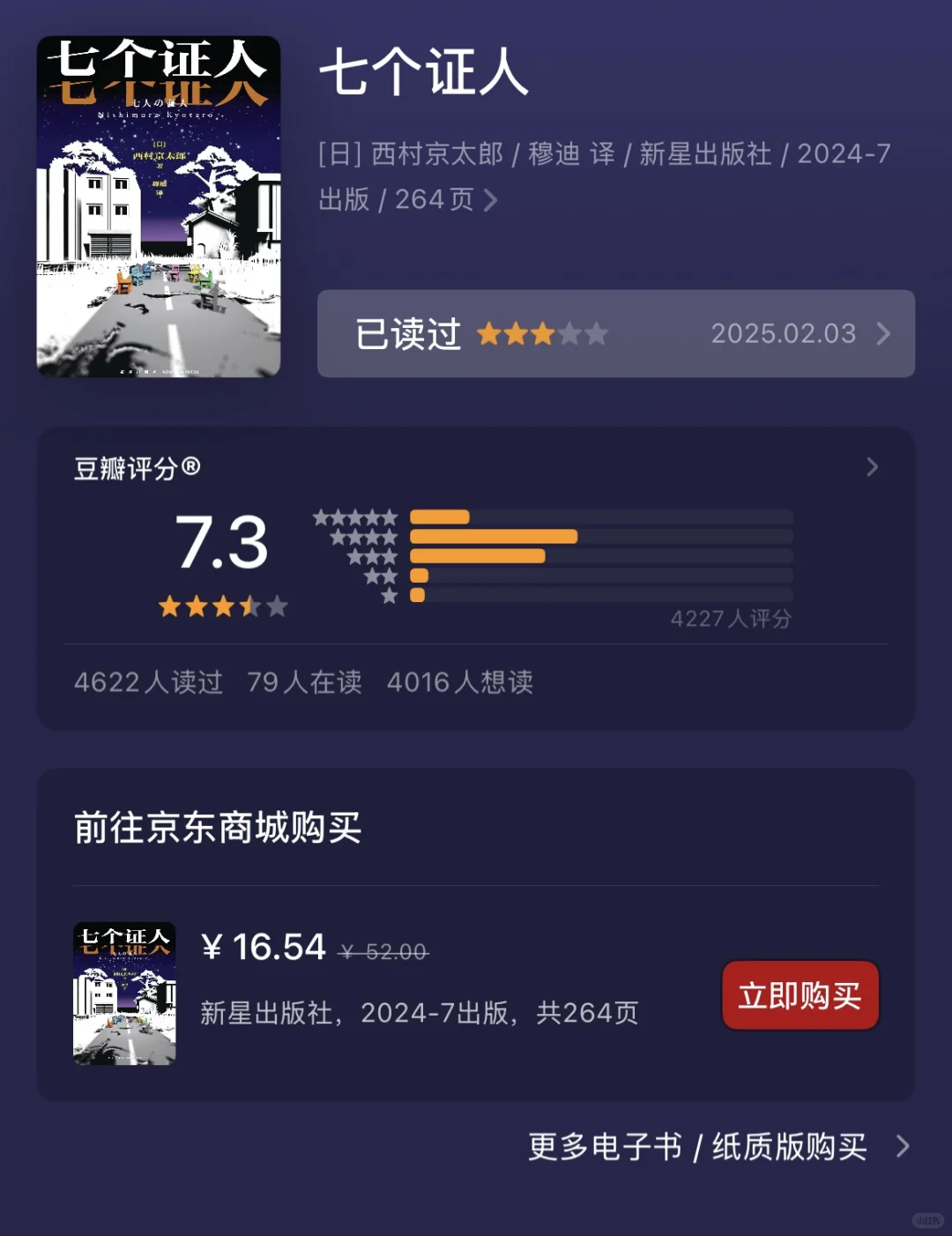 🙋‍♀️🙋‍♀️打工人很需要