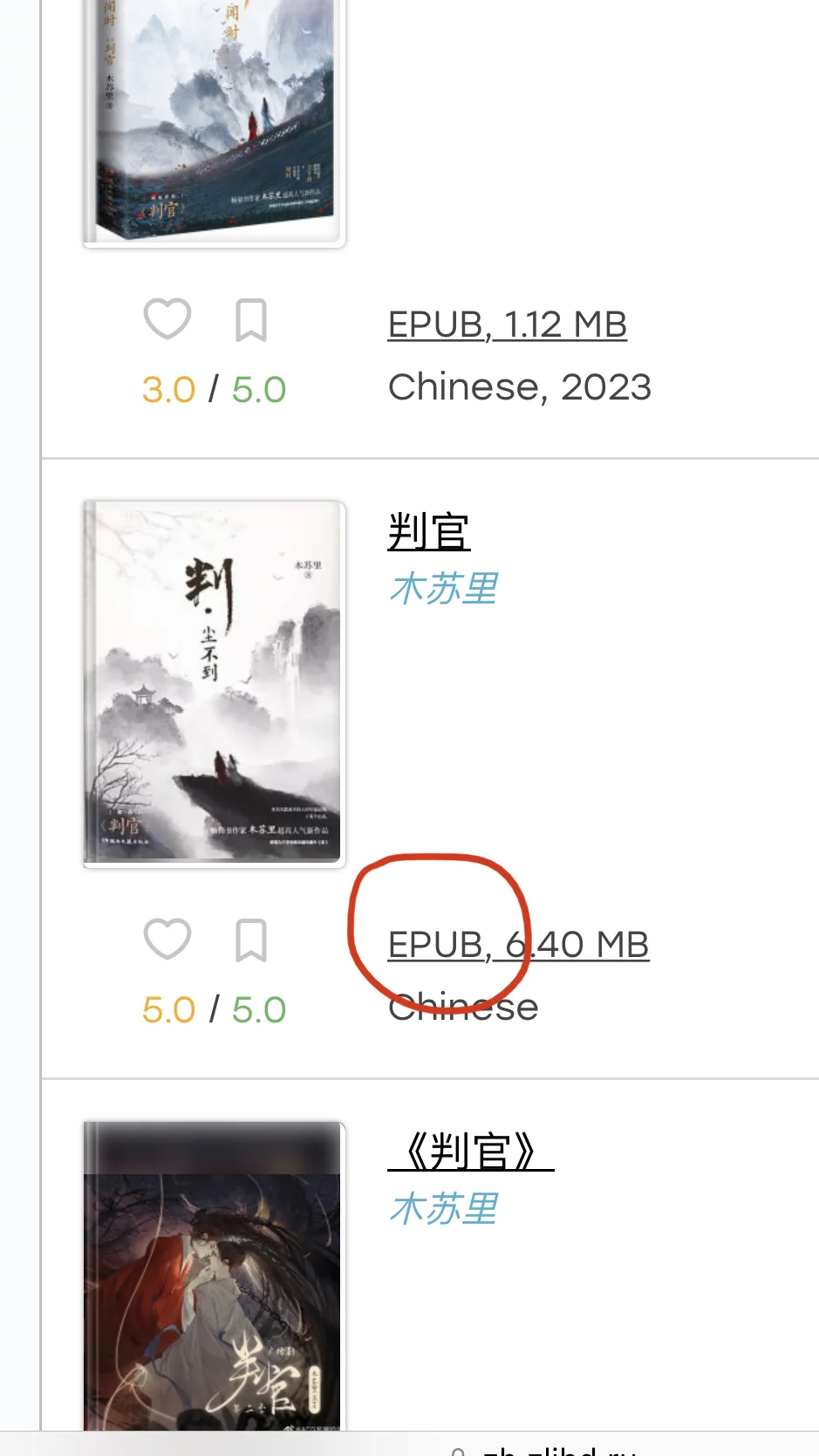 苹果手机上图书使用教程来了