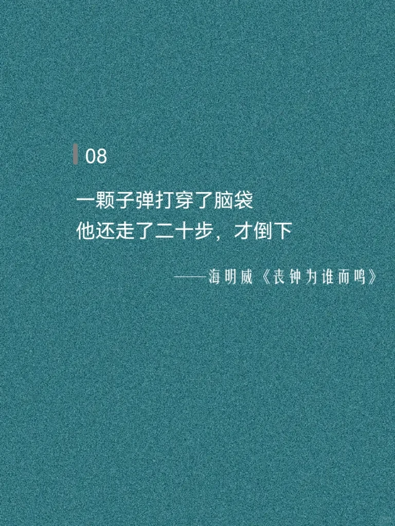 作家笔下，那些震撼而荒谬的死亡！