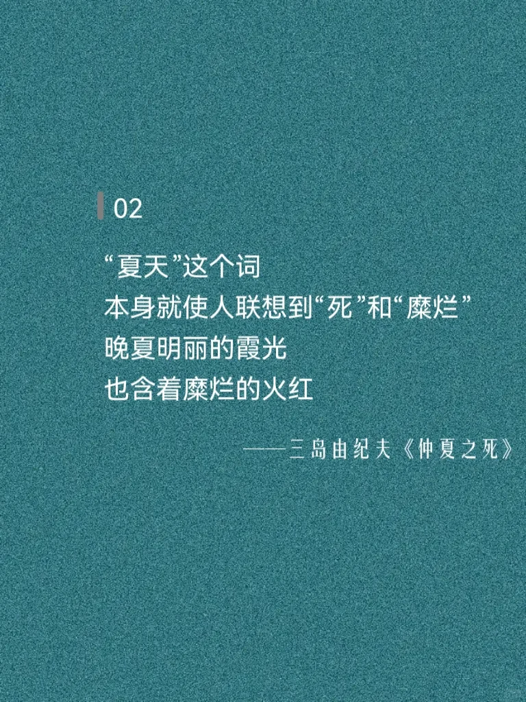 作家笔下，那些震撼而荒谬的死亡！