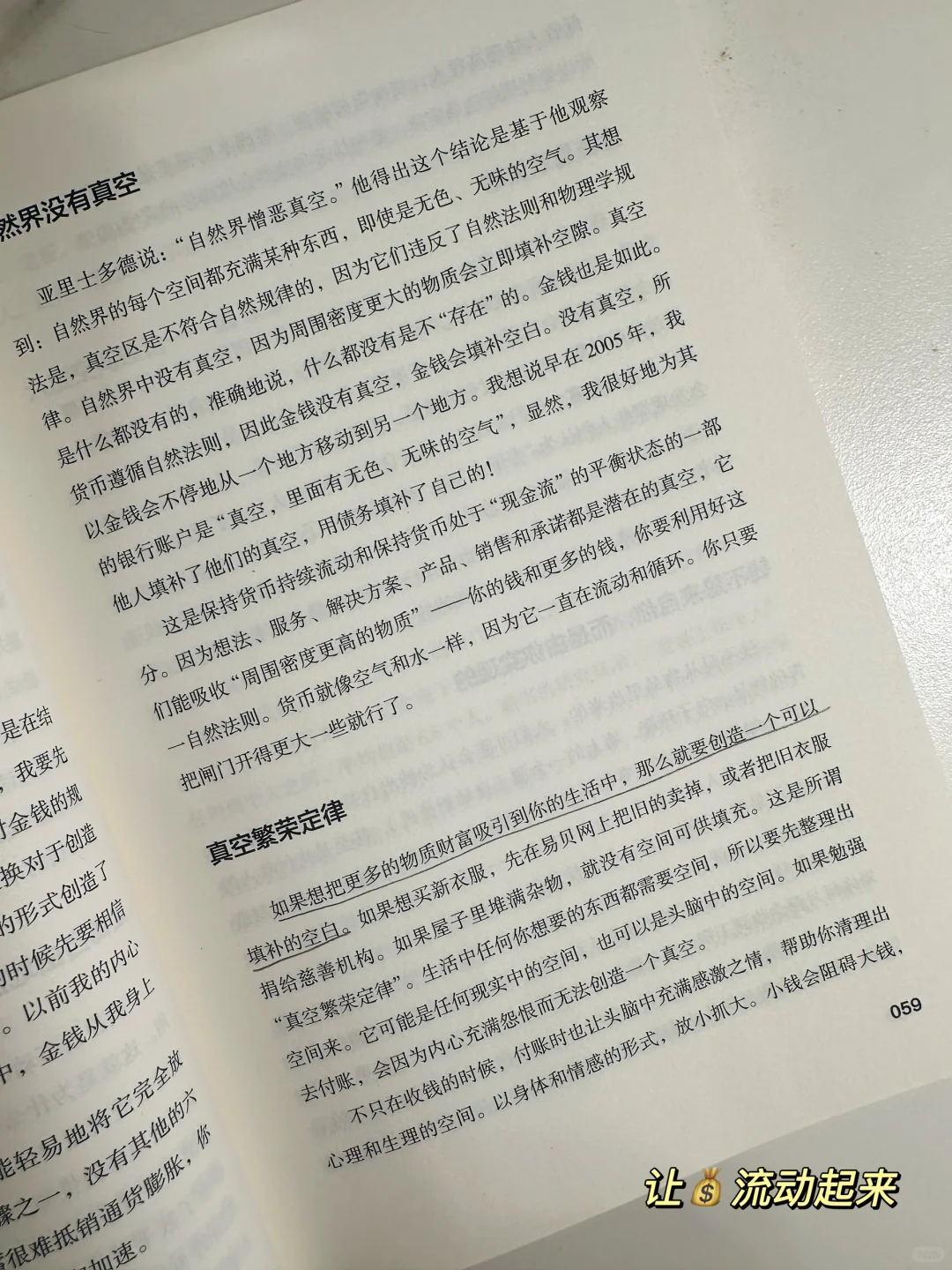 我们慕强女的更好的终局大概是成为那个强者