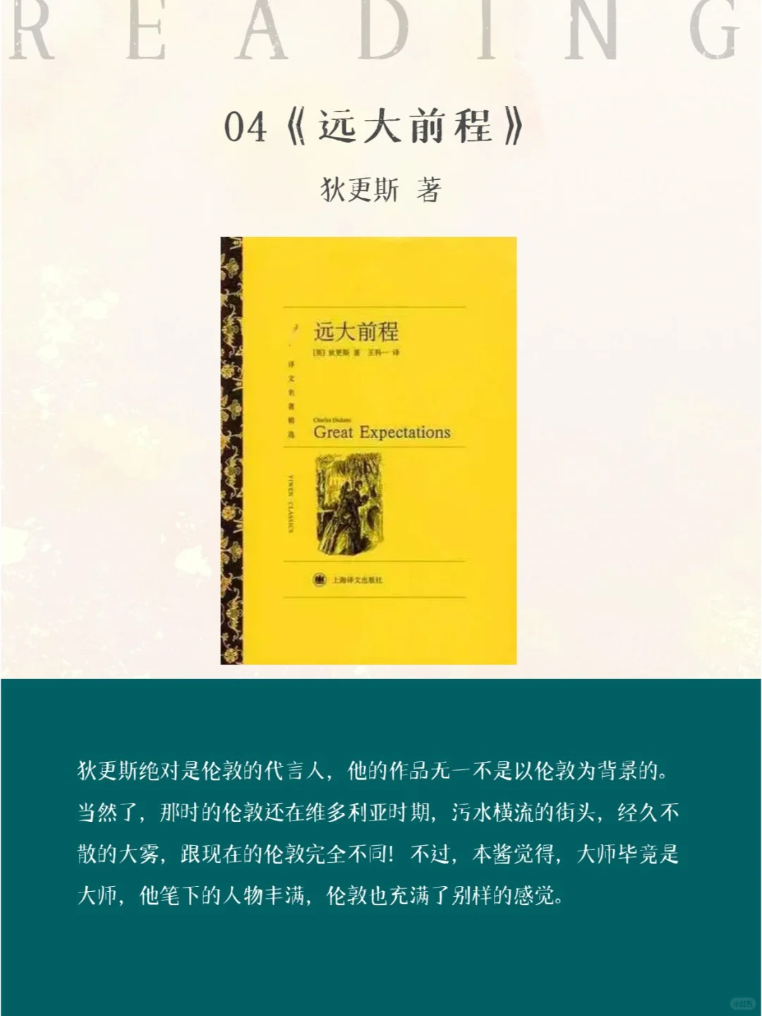 一座城市一本书，这7本书带你去美丽的远方