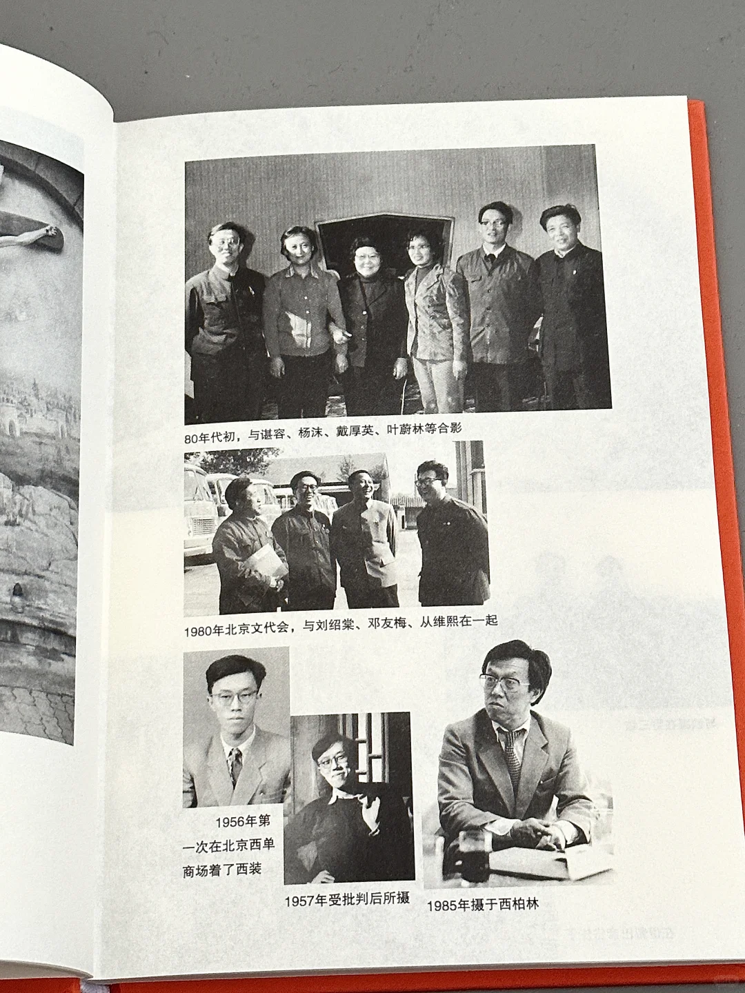体制内必读神作！竟然是他70年前写的！！