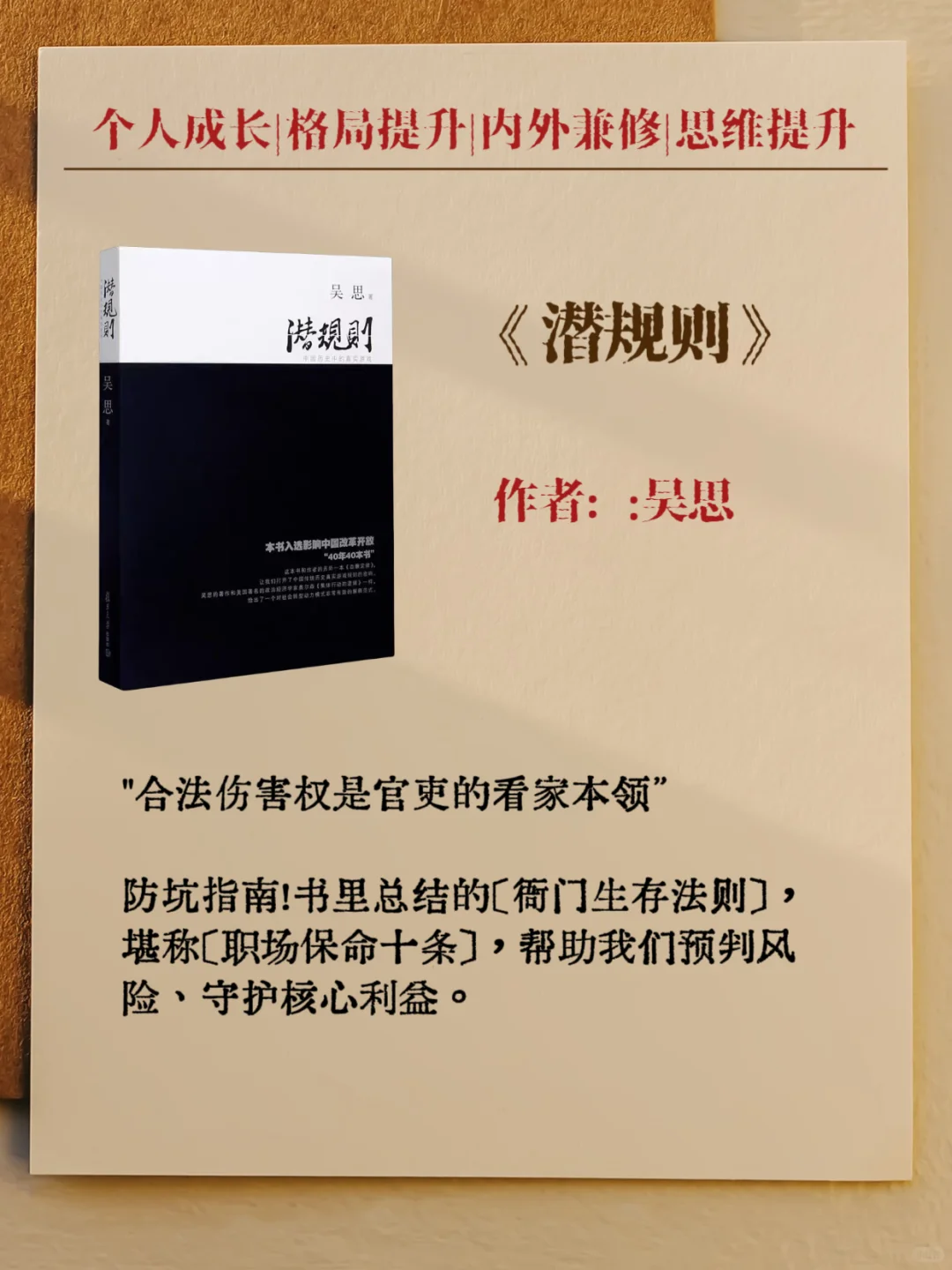 12本经典书籍带你穿越古今中外，读懂世界