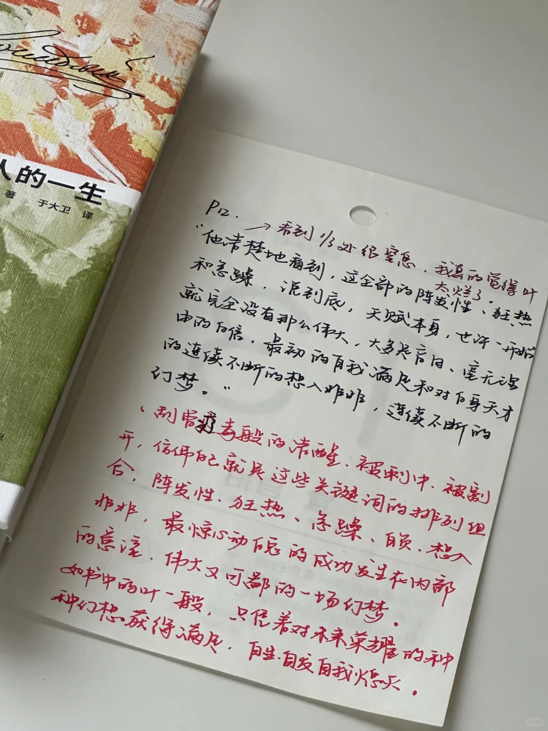 阅读书单｜这个月读到的仙品！每一本都好爱