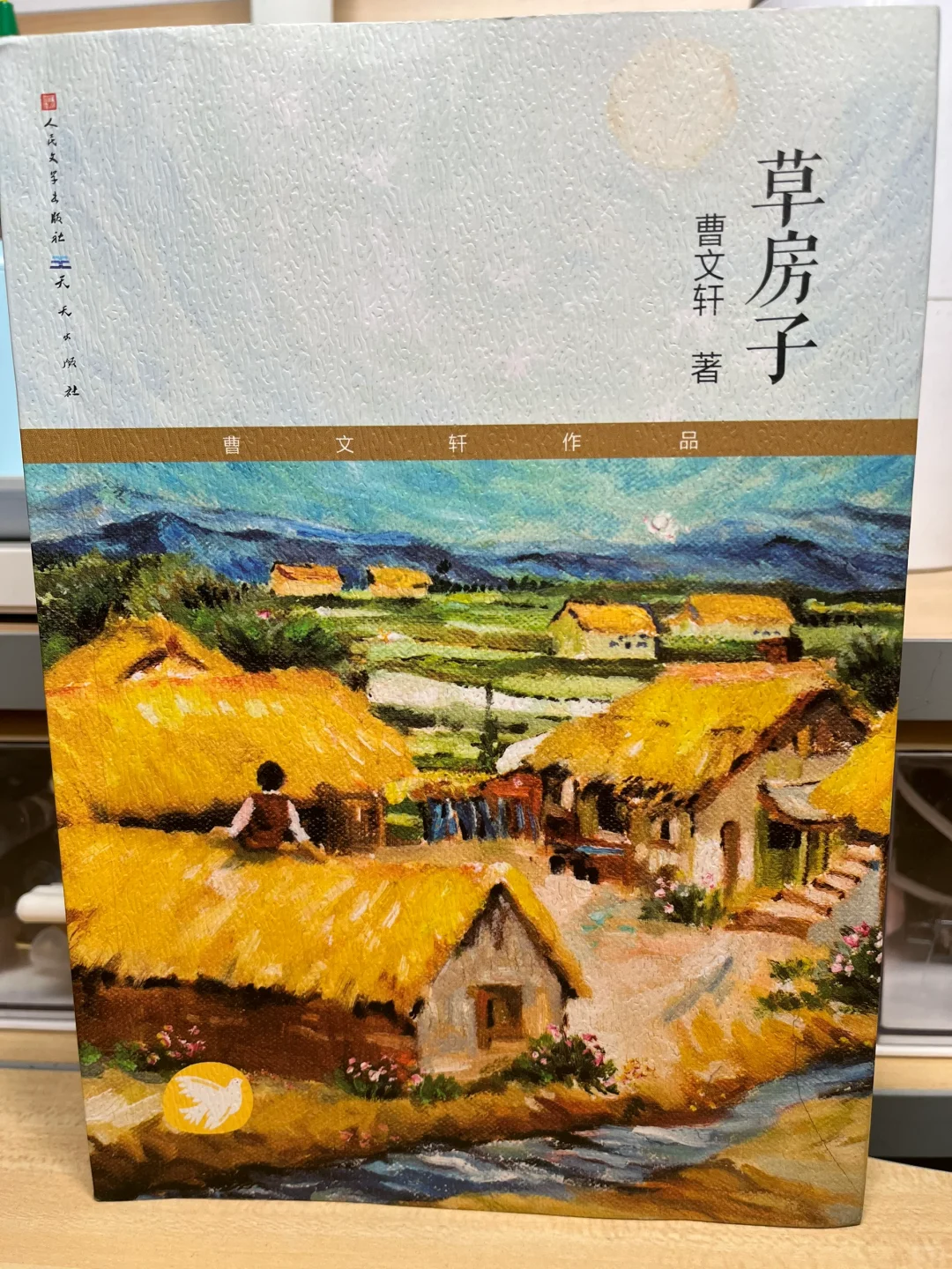 7-10岁小学生书单📚本年度最爱🔝