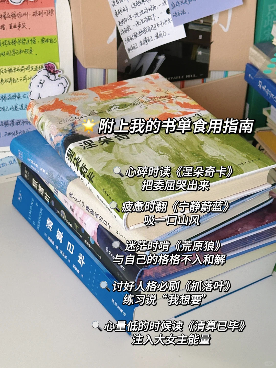 阅读书单｜这个月读到的仙品！每一本都好爱