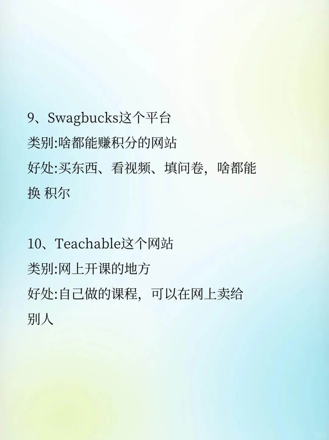 13个资源站
