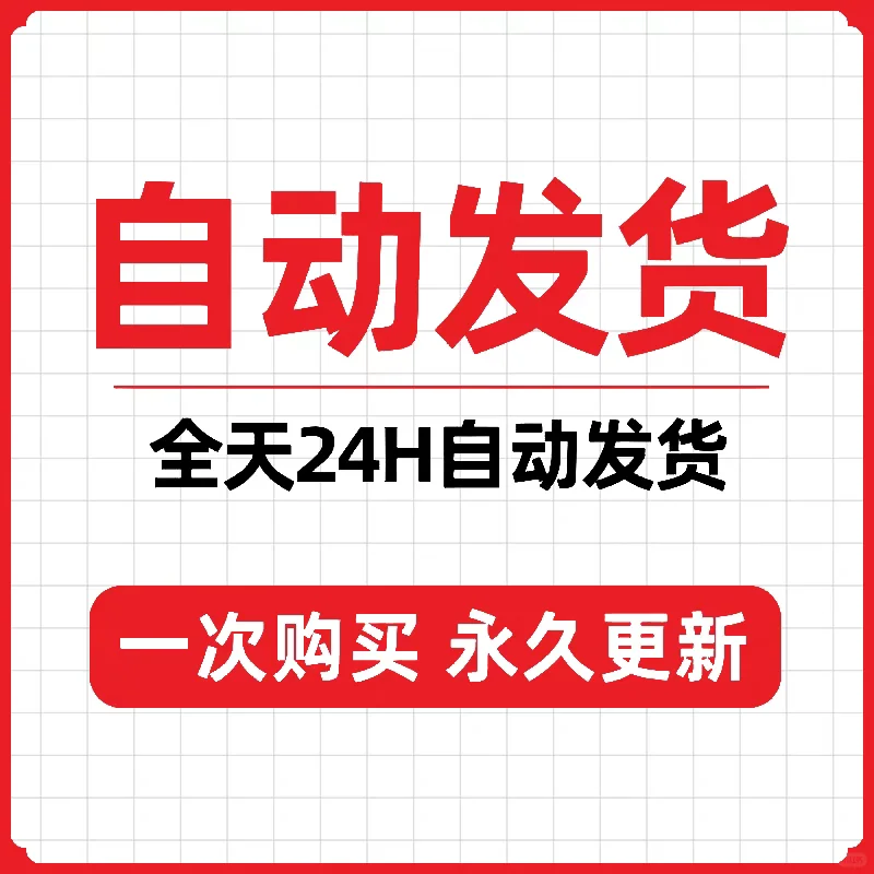 直接封神的电子书宝藏！👀👀👀
