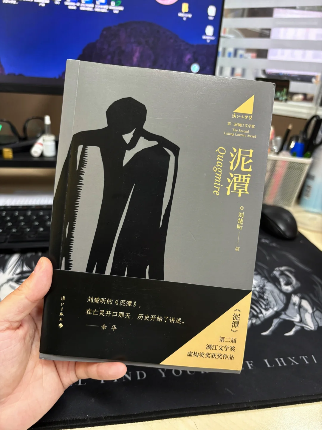 刘楚昕《泥潭》已开启🔛
