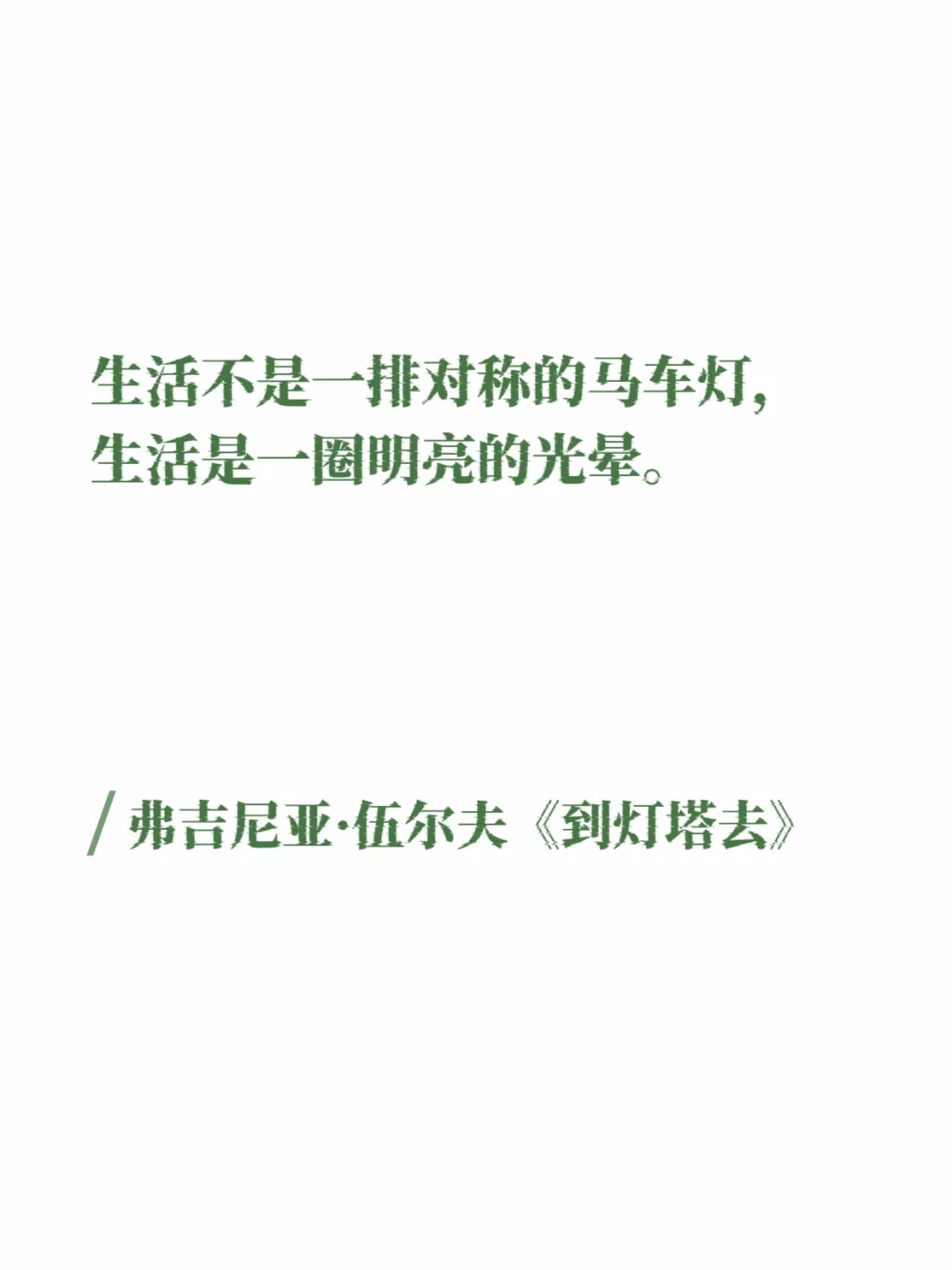 英国文学｜古堡、玫瑰、哥特与魔法