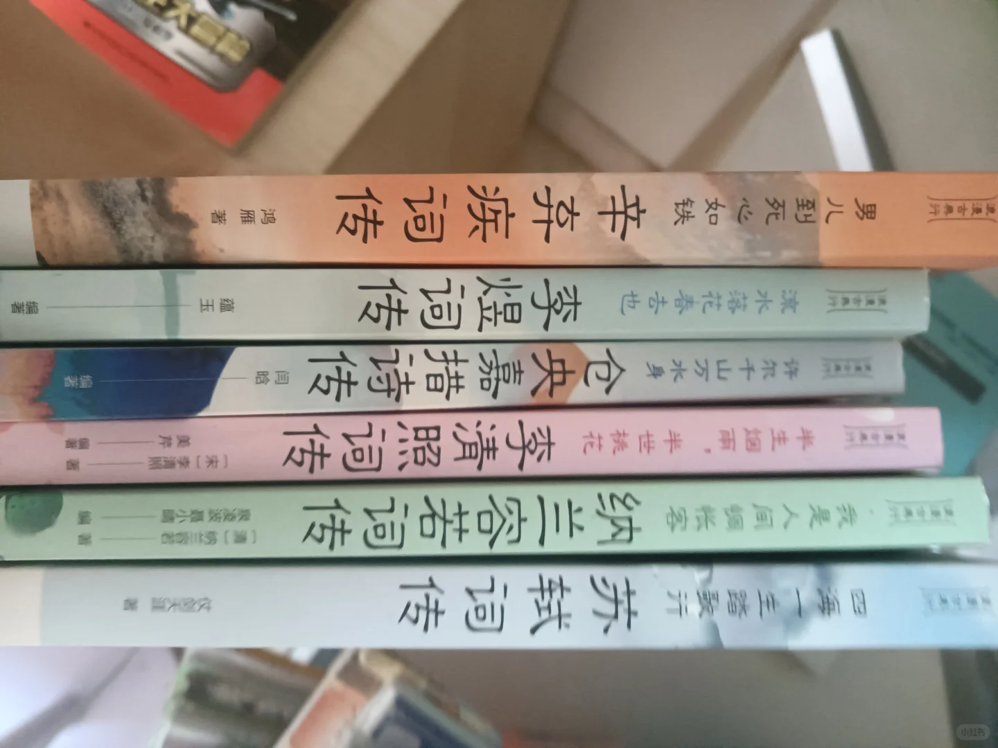 名人词传，一本25，五本110