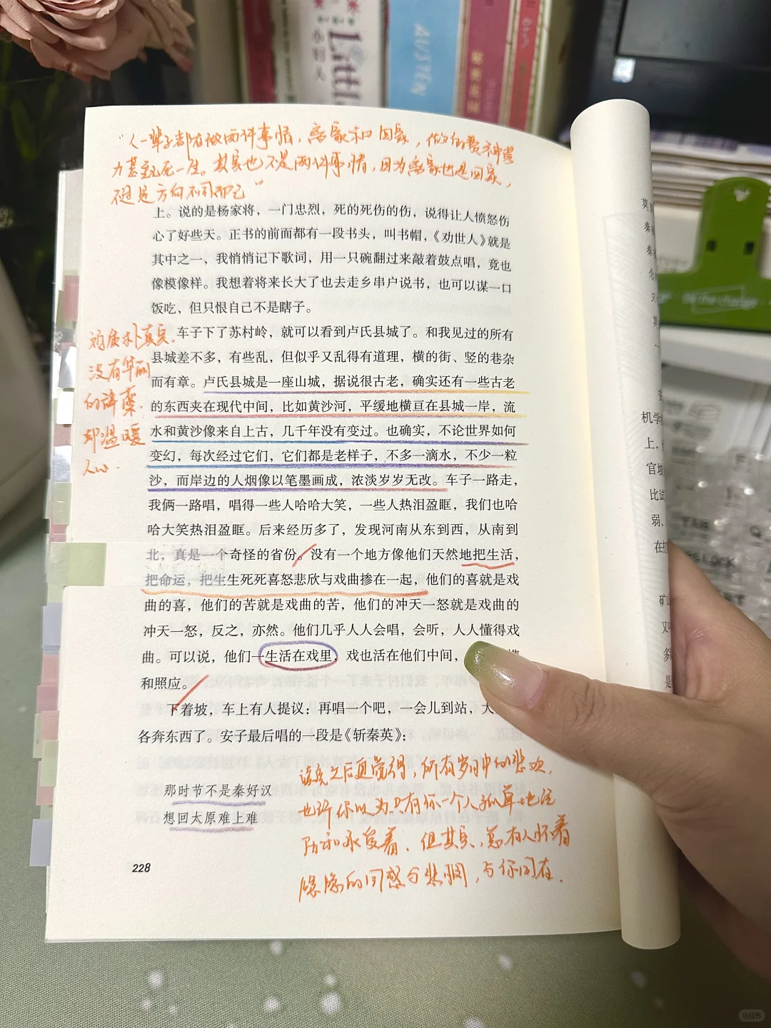 被人民日报种草的这本书太温暖太治愈了😭