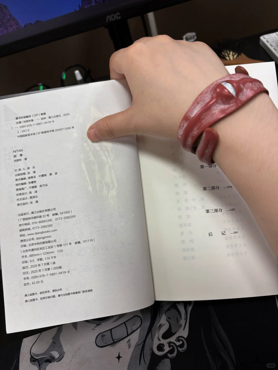 刘楚昕《泥潭》已开启🔛