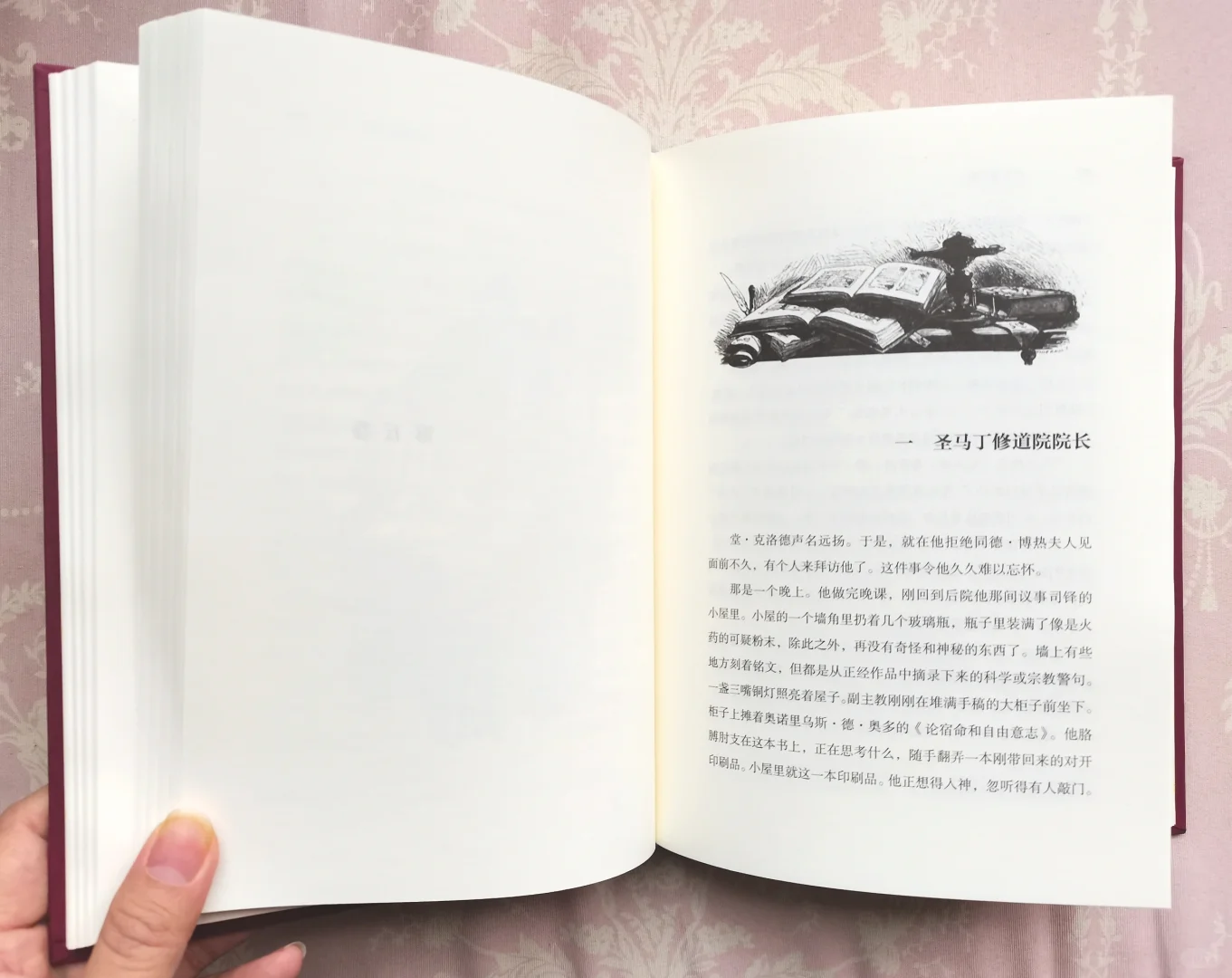 孰美孰丑，读者心中自有答案
