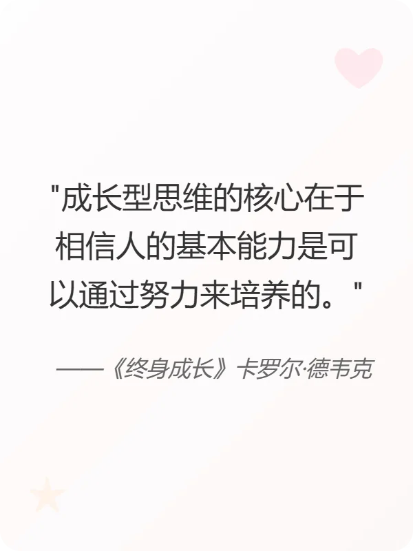 收藏级个人成长书单📖